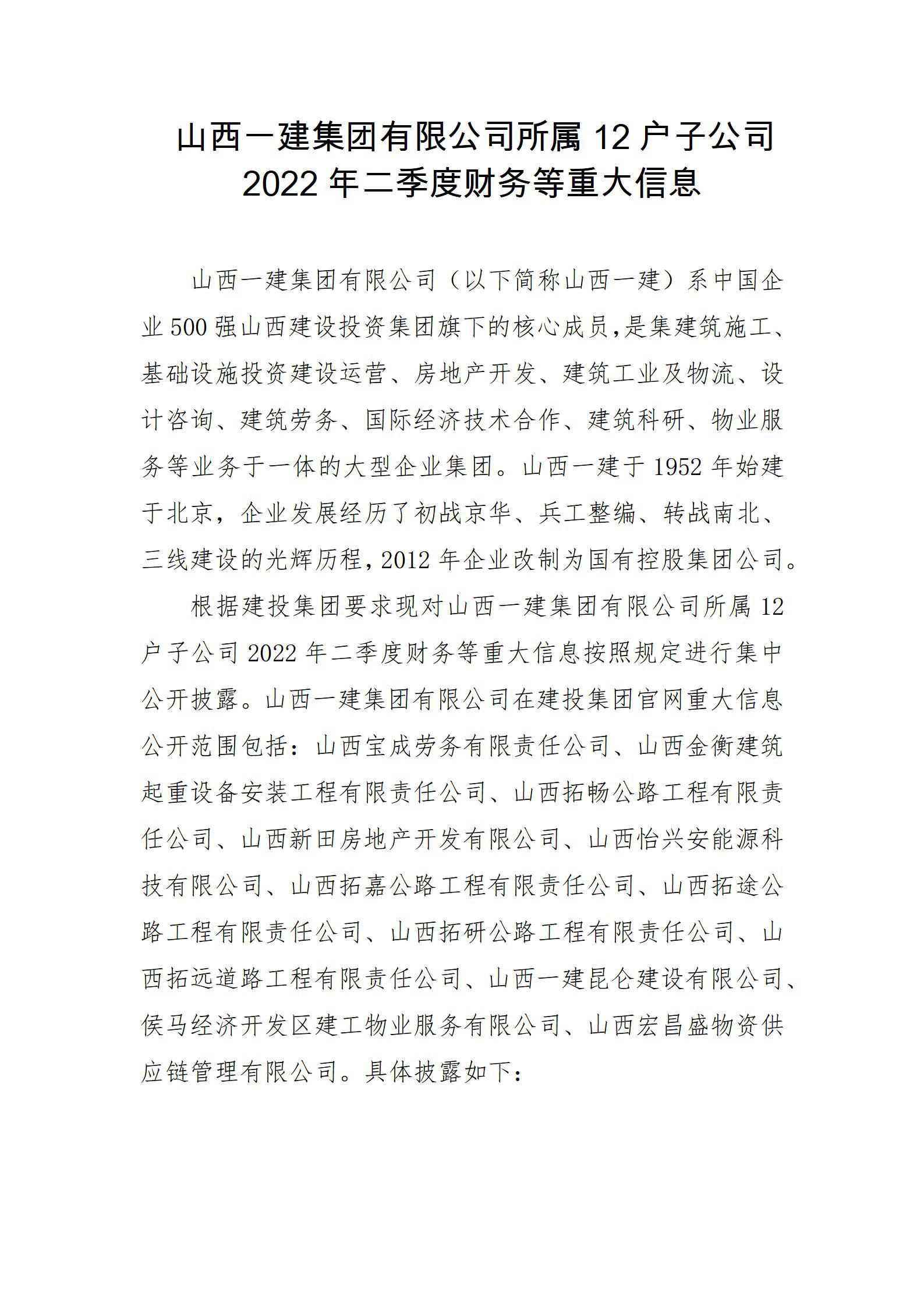 ob电竞·(中国游)电子竞技平台