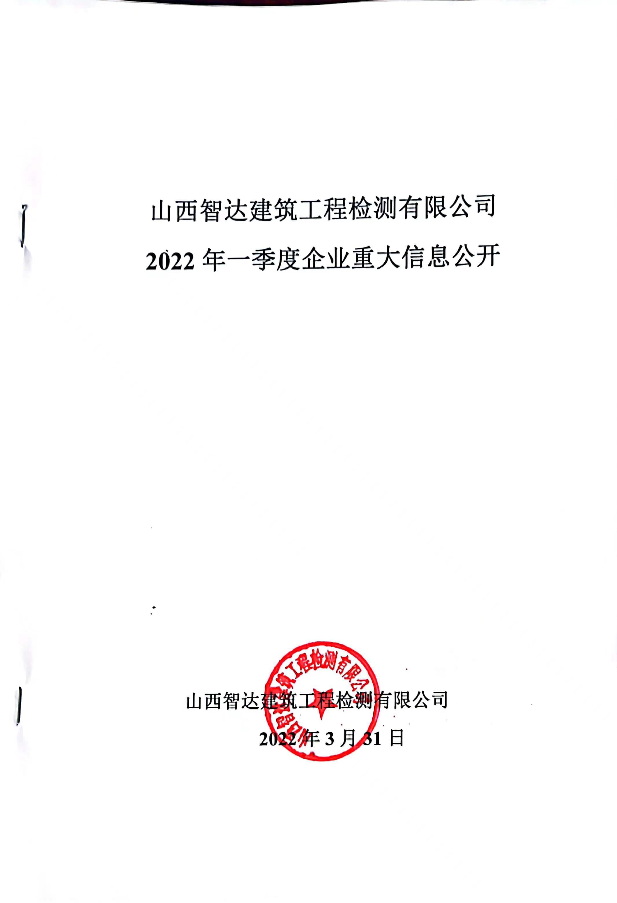ob电竞·(中国游)电子竞技平台
