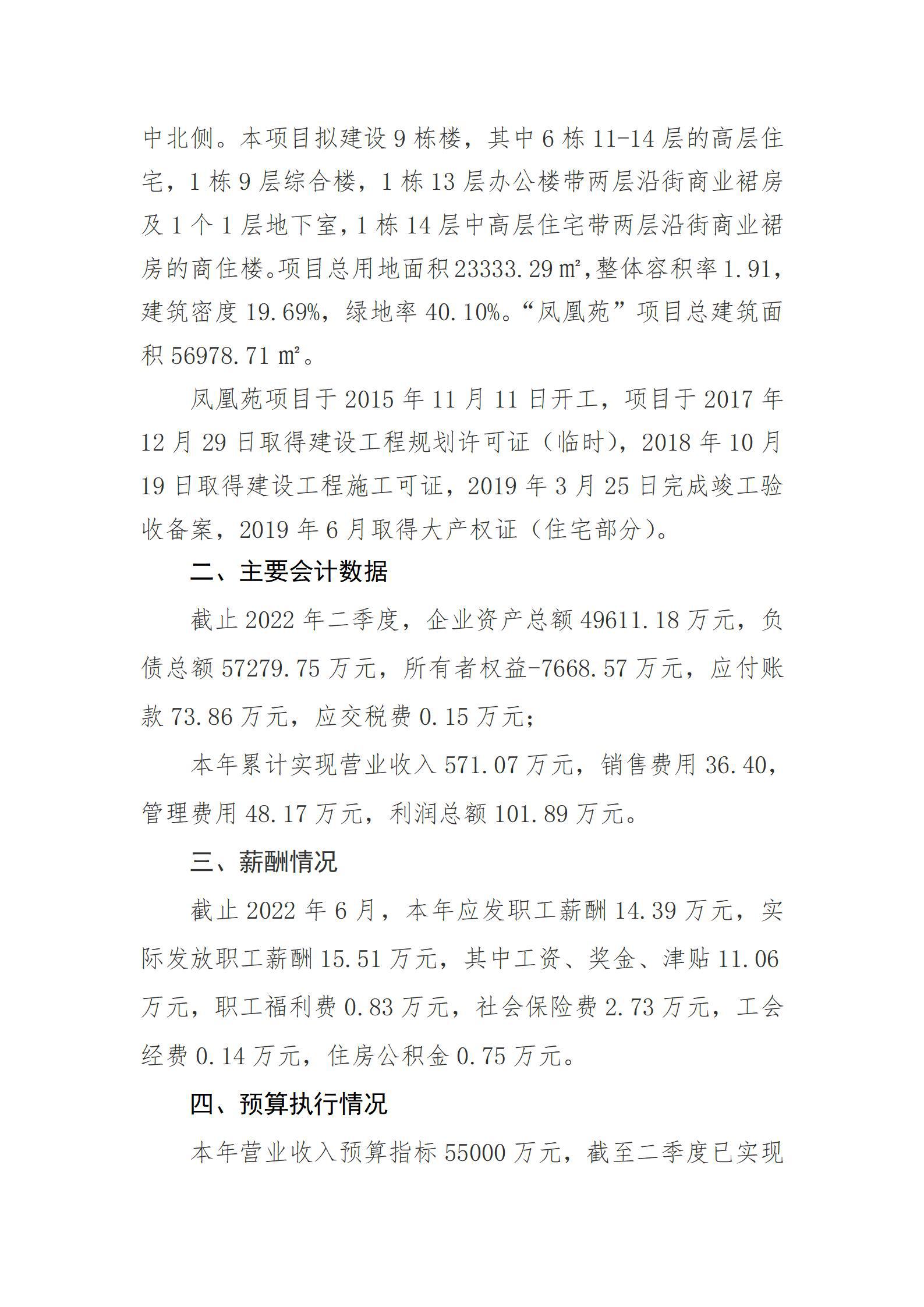 ob电竞·(中国游)电子竞技平台