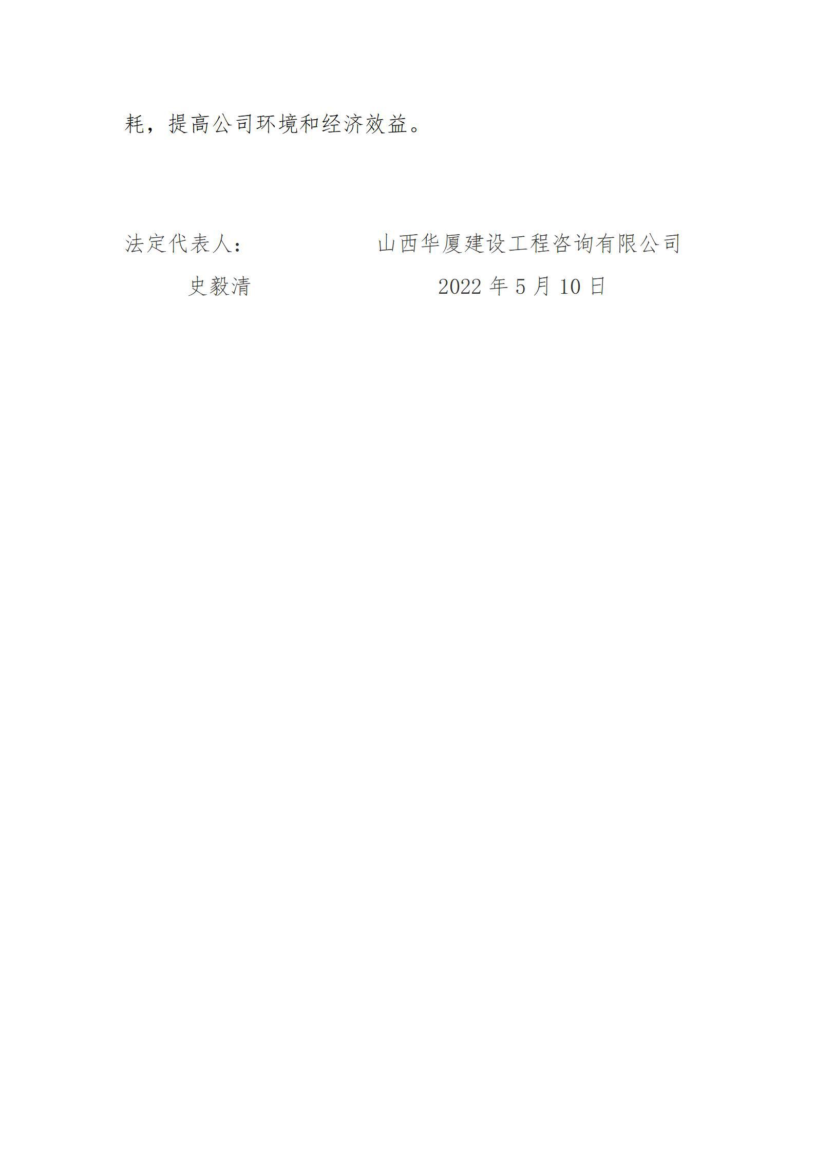 ob电竞·(中国游)电子竞技平台