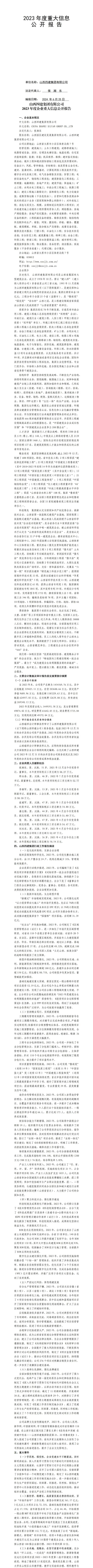 ob电竞·(中国游)电子竞技平台