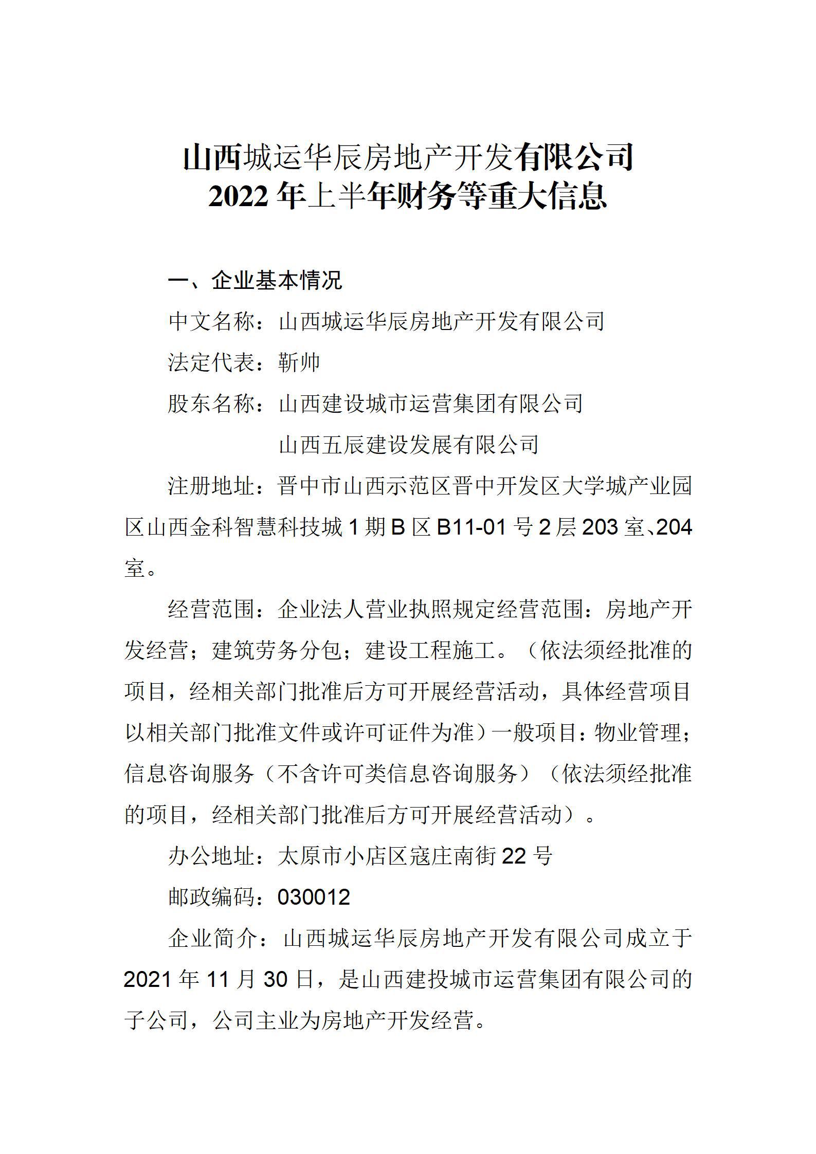 ob电竞·(中国游)电子竞技平台