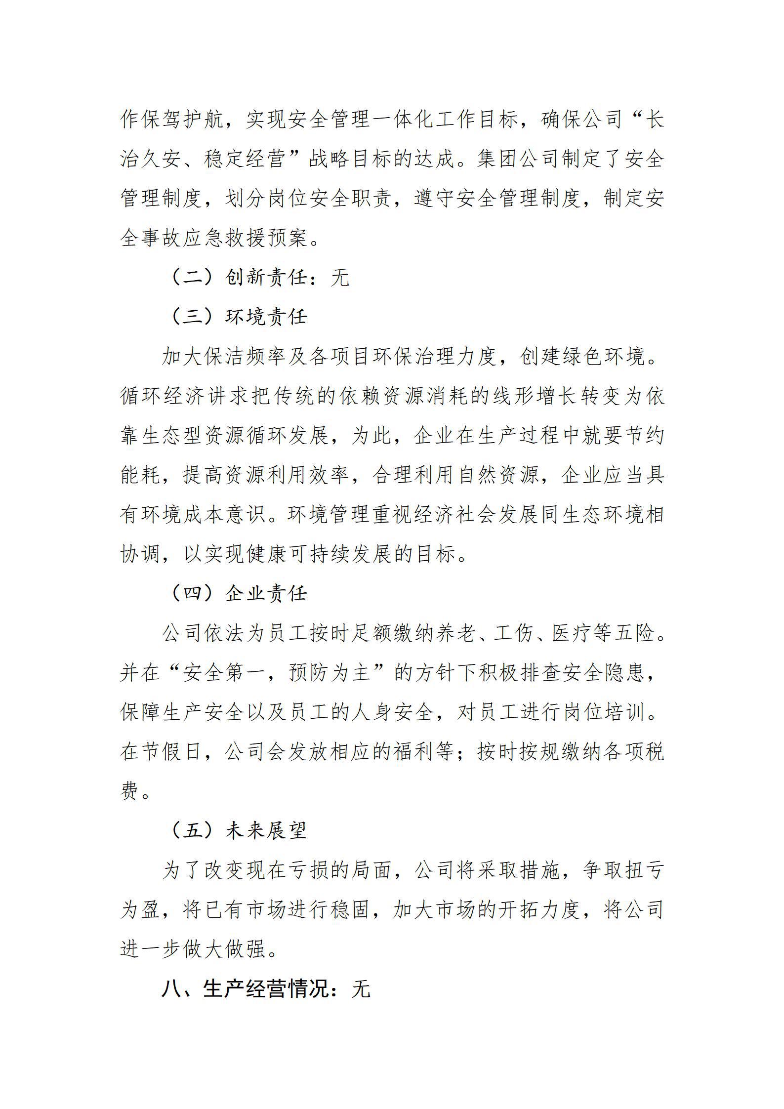ob电竞·(中国游)电子竞技平台