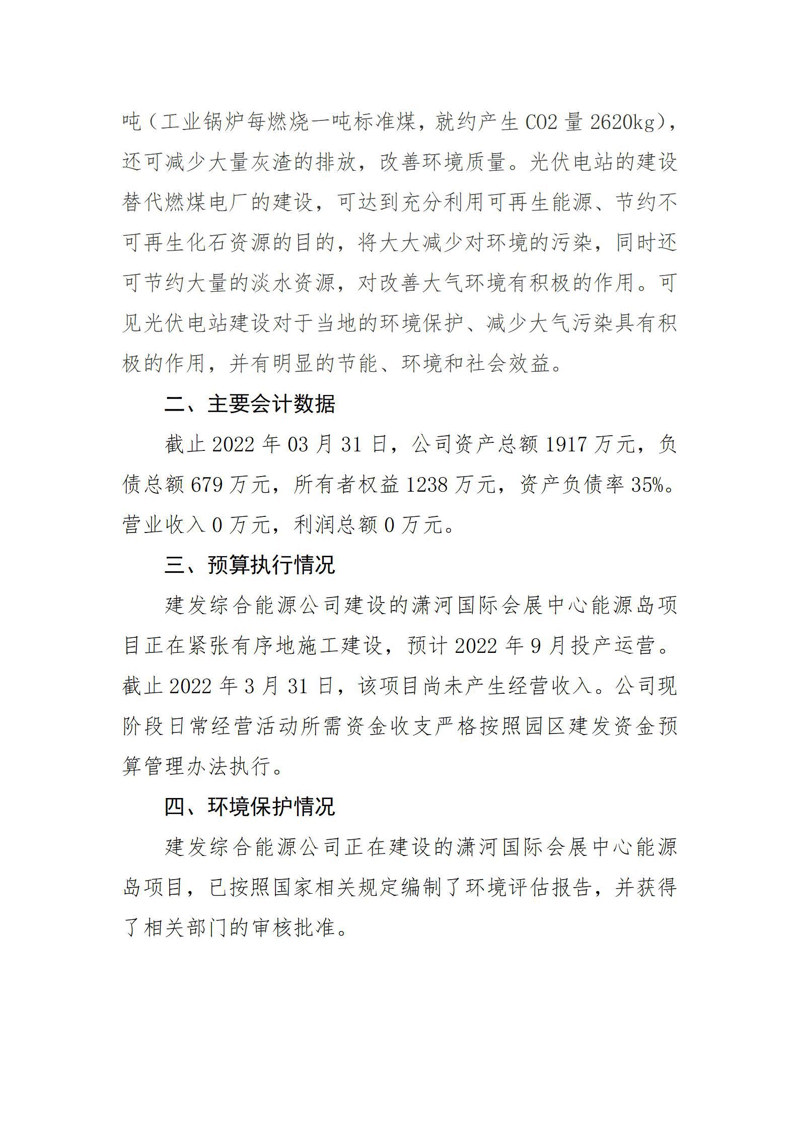 ob电竞·(中国游)电子竞技平台