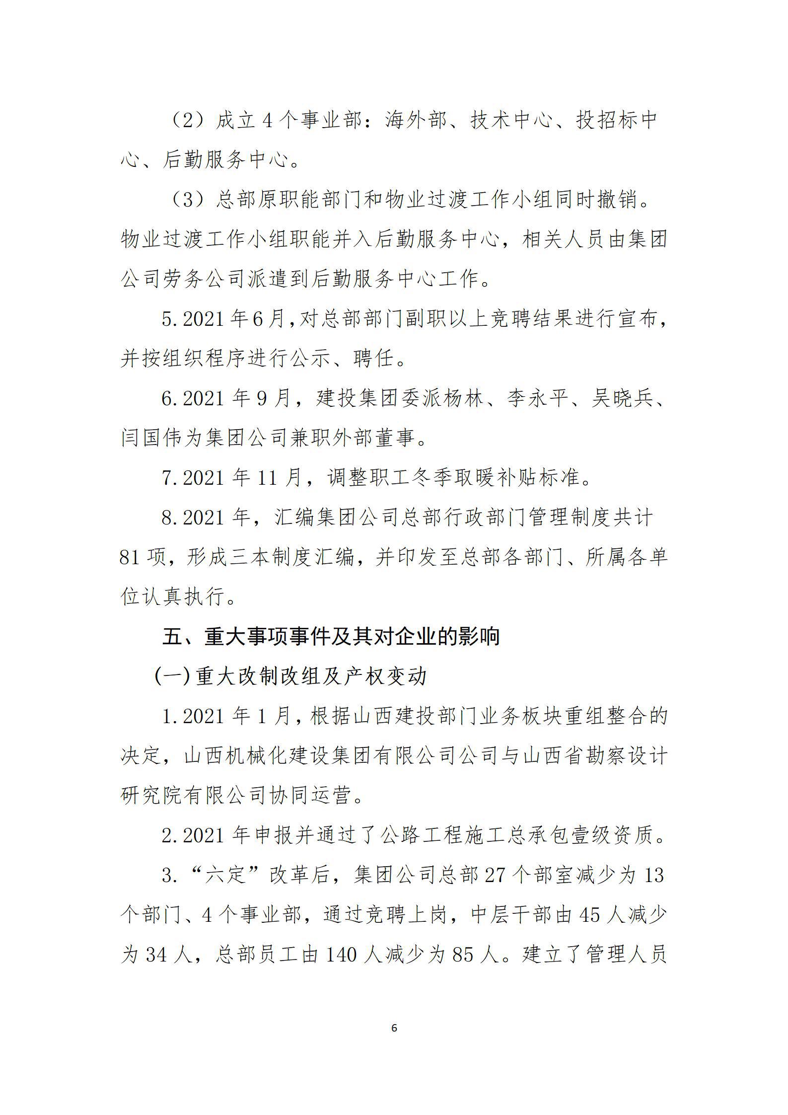 ob电竞·(中国游)电子竞技平台