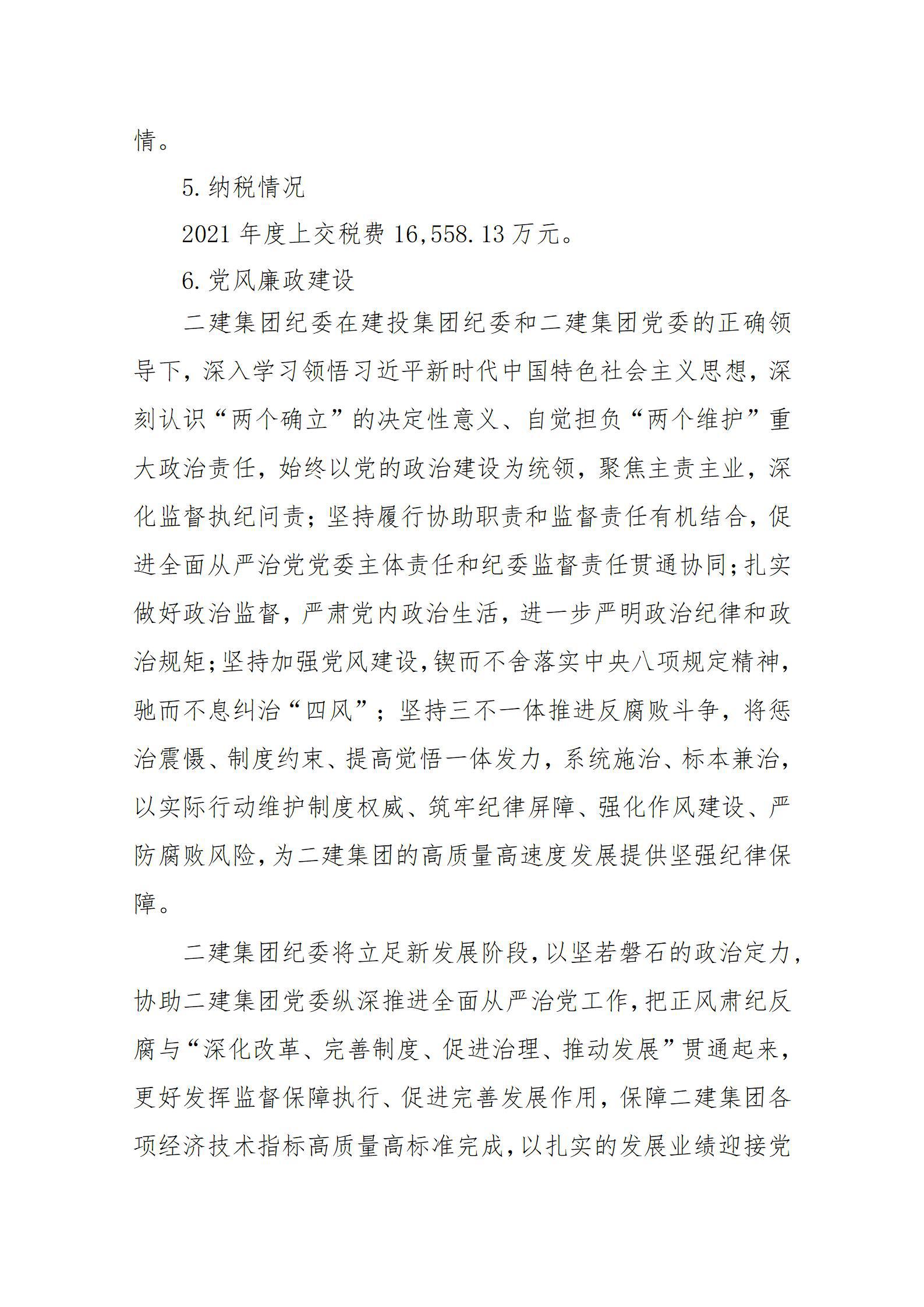 ob电竞·(中国游)电子竞技平台