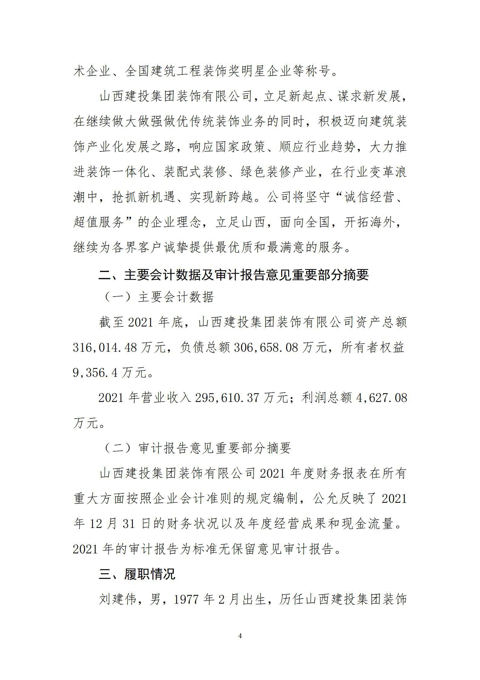 ob电竞·(中国游)电子竞技平台