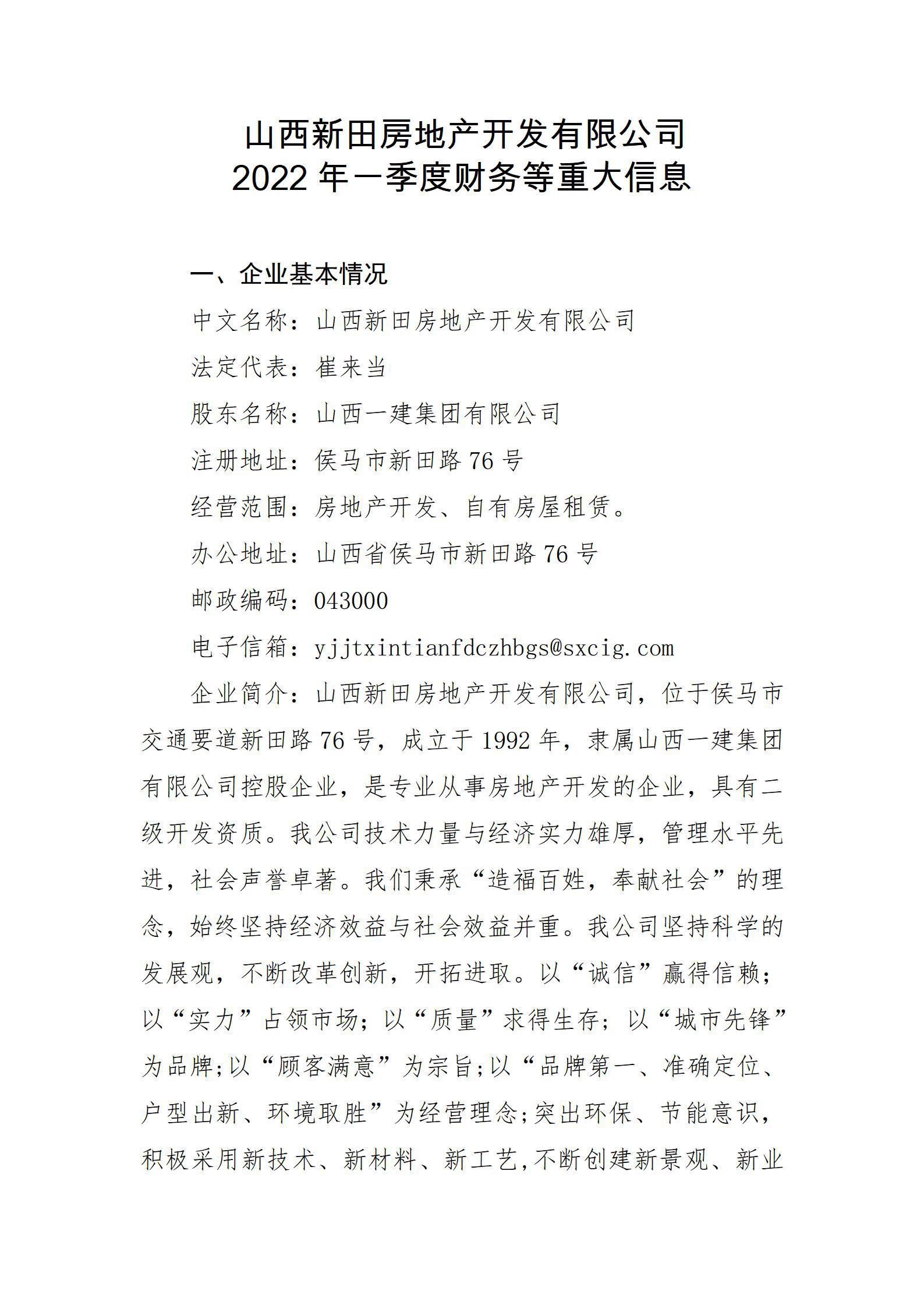 ob电竞·(中国游)电子竞技平台