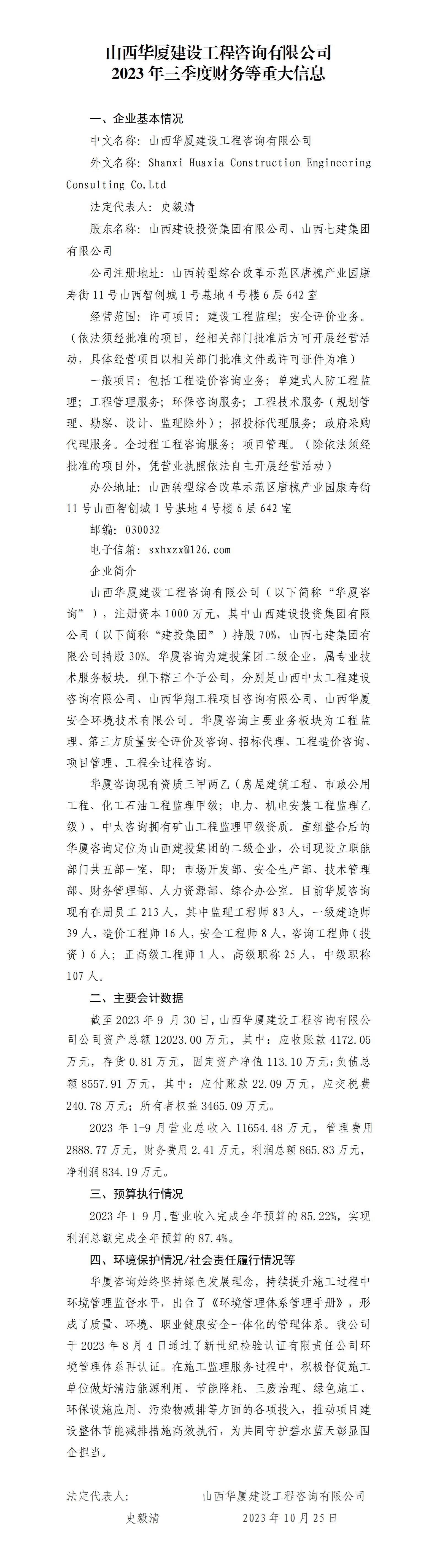 ob电竞·(中国游)电子竞技平台