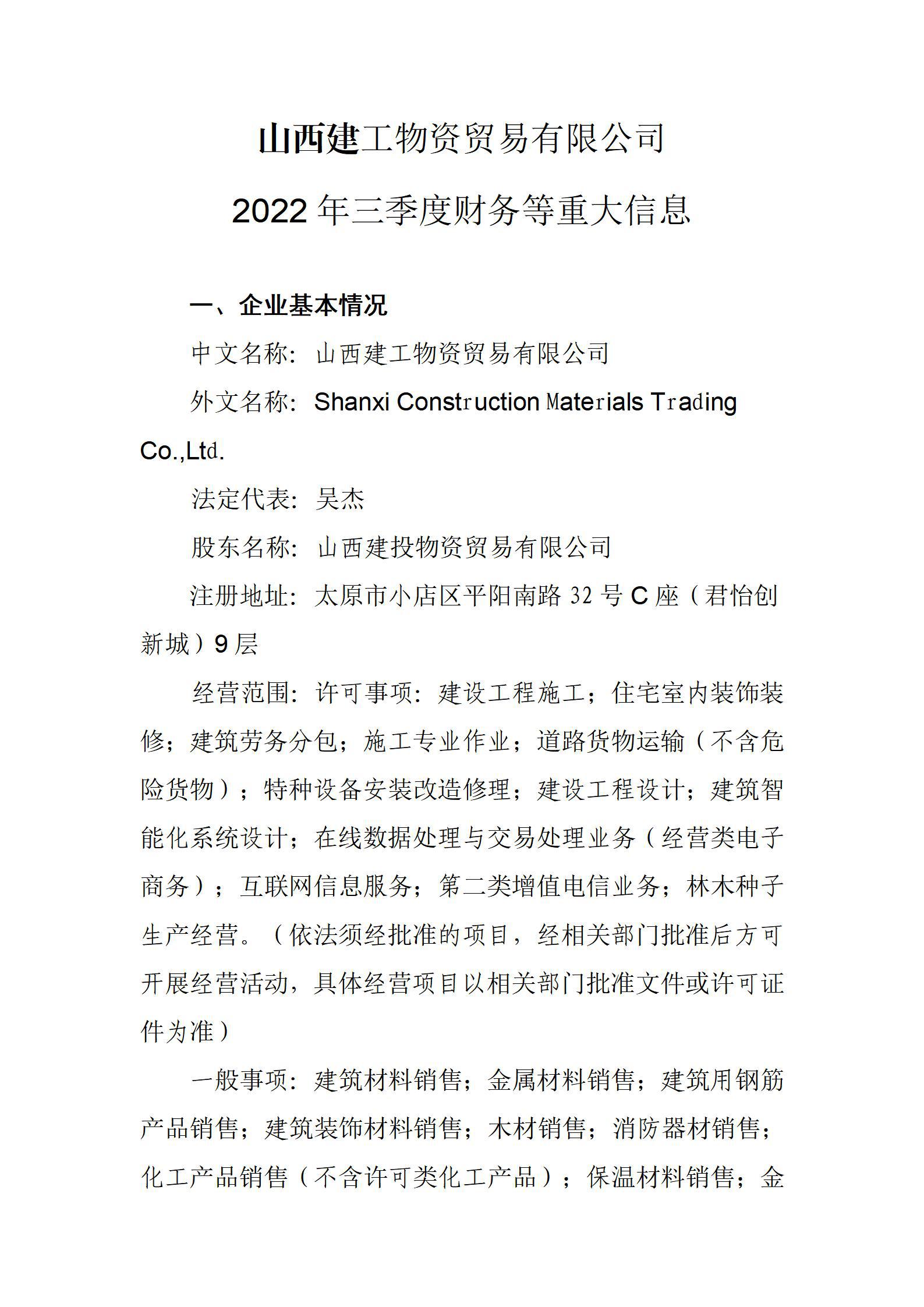 ob电竞·(中国游)电子竞技平台