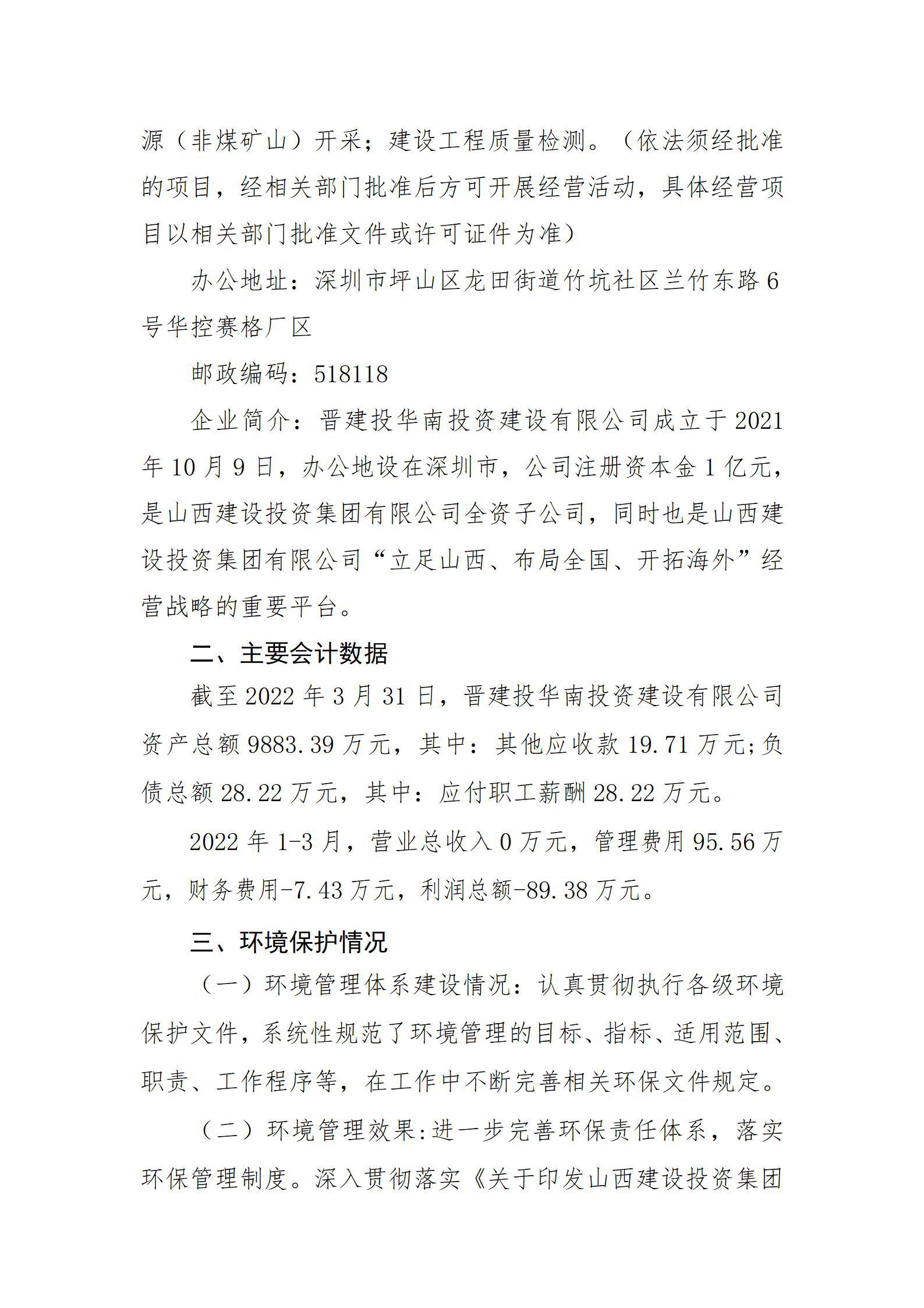 ob电竞·(中国游)电子竞技平台