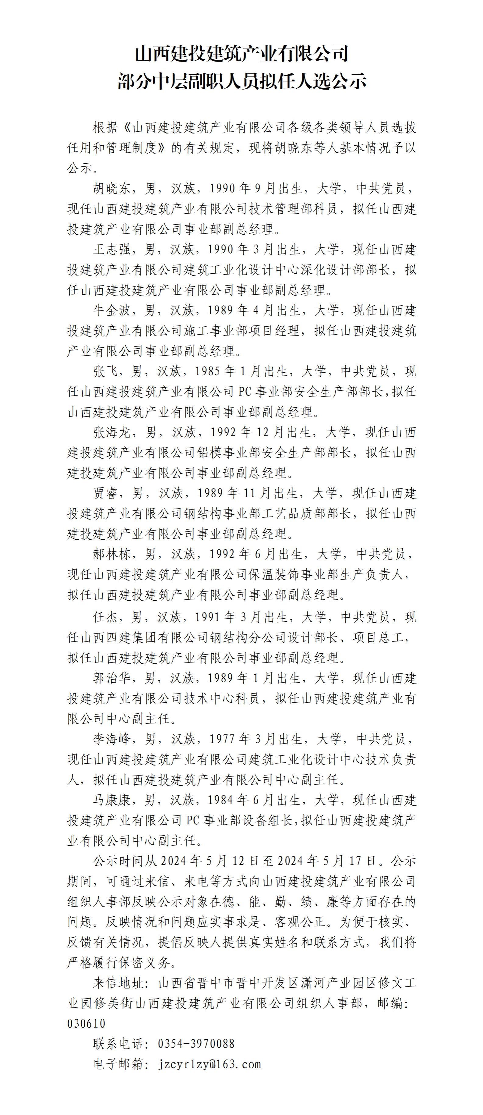 ob电竞·(中国游)电子竞技平台