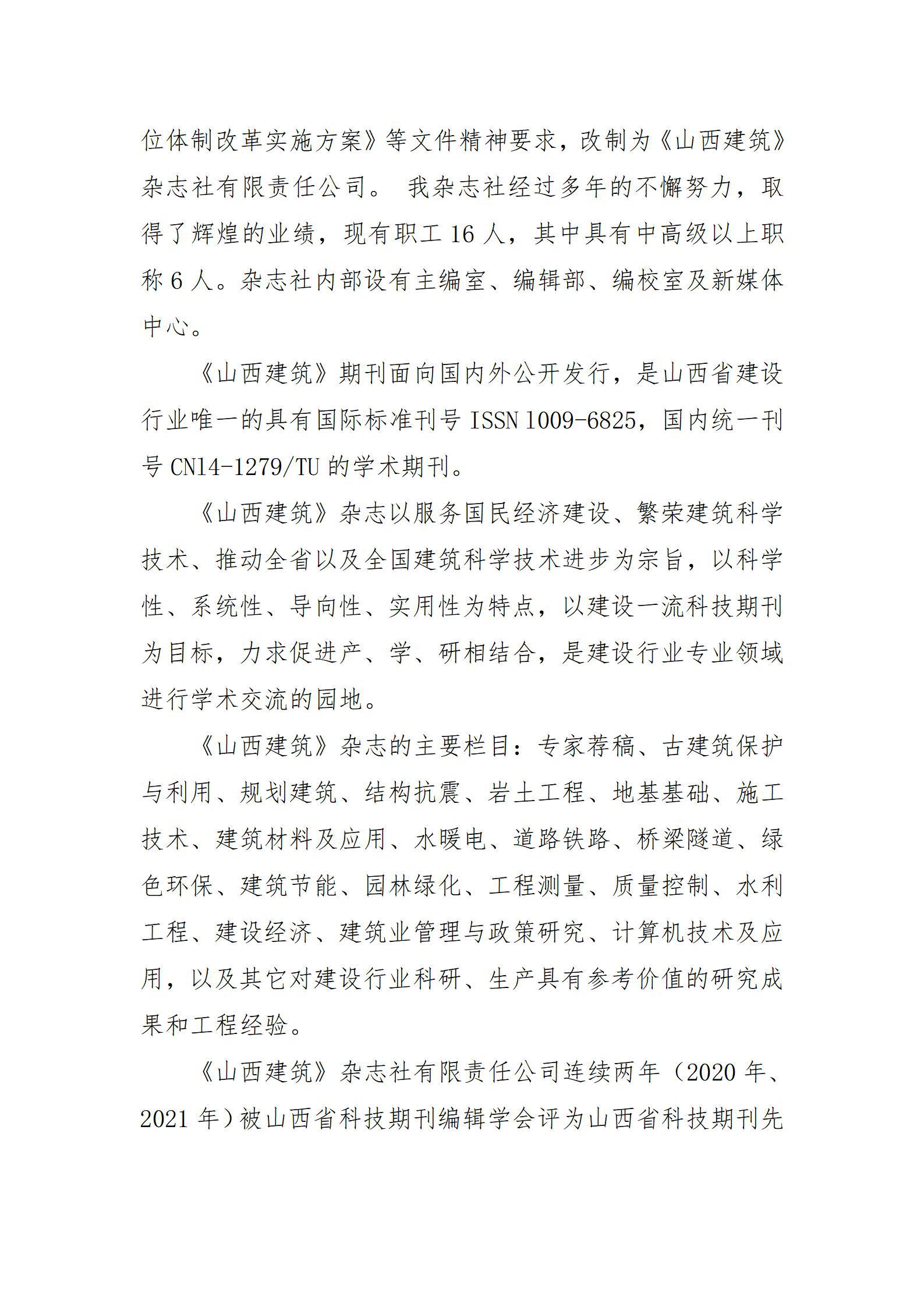 ob电竞·(中国游)电子竞技平台