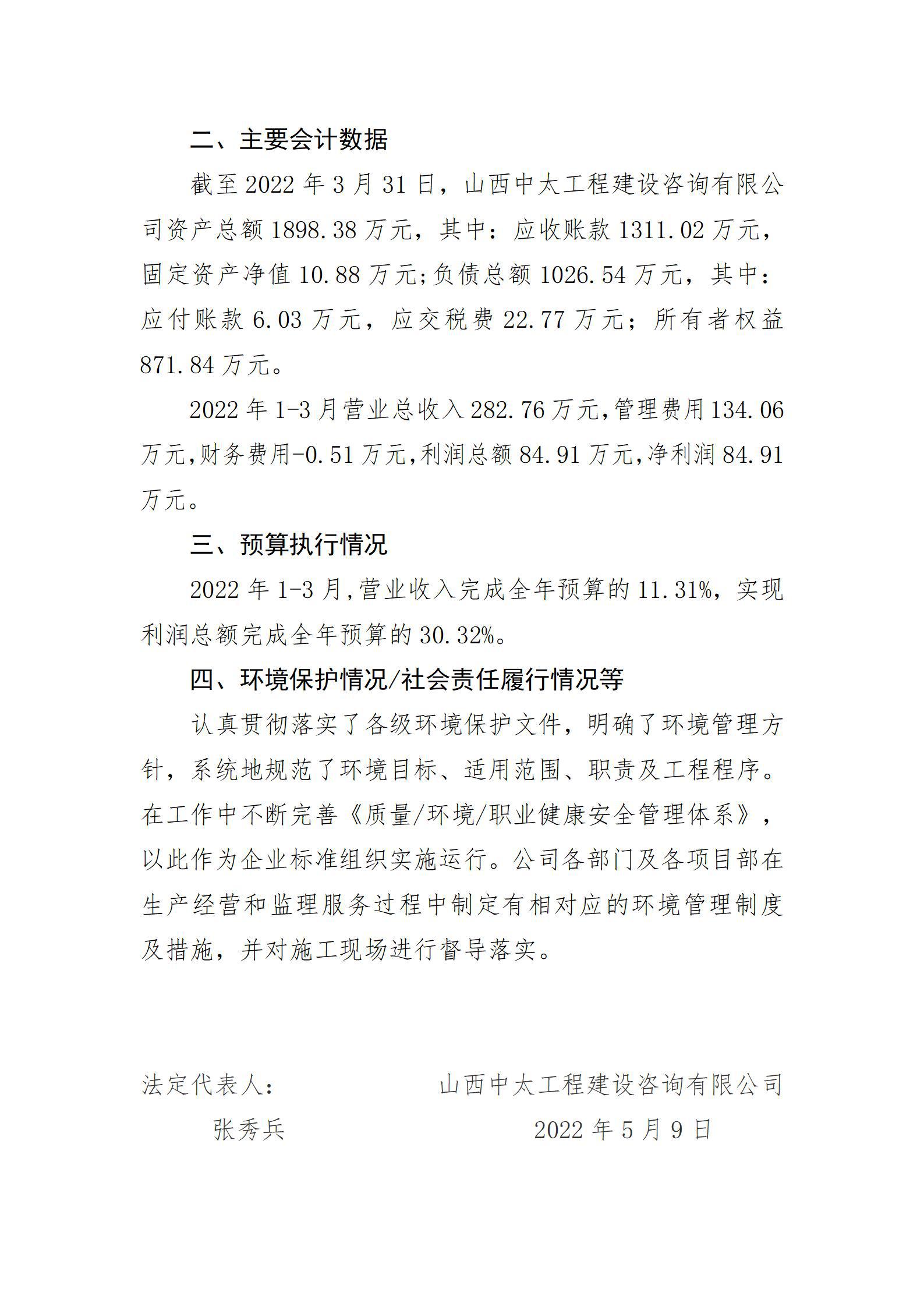 ob电竞·(中国游)电子竞技平台