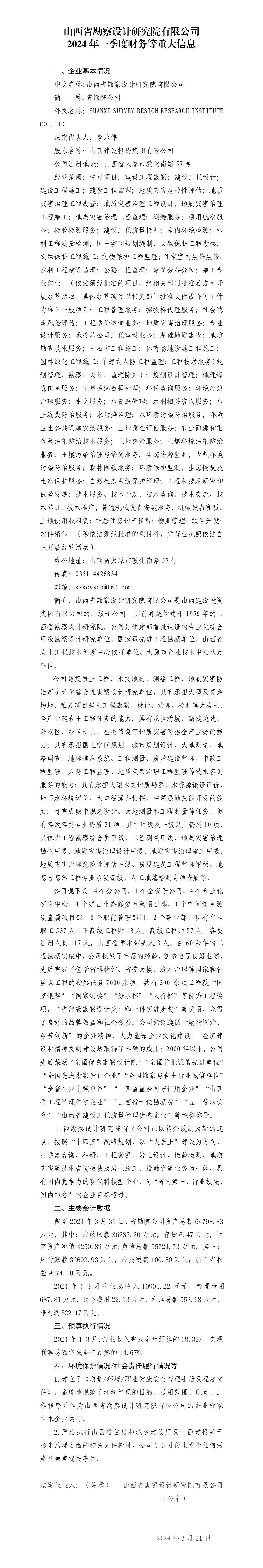 ob电竞·(中国游)电子竞技平台