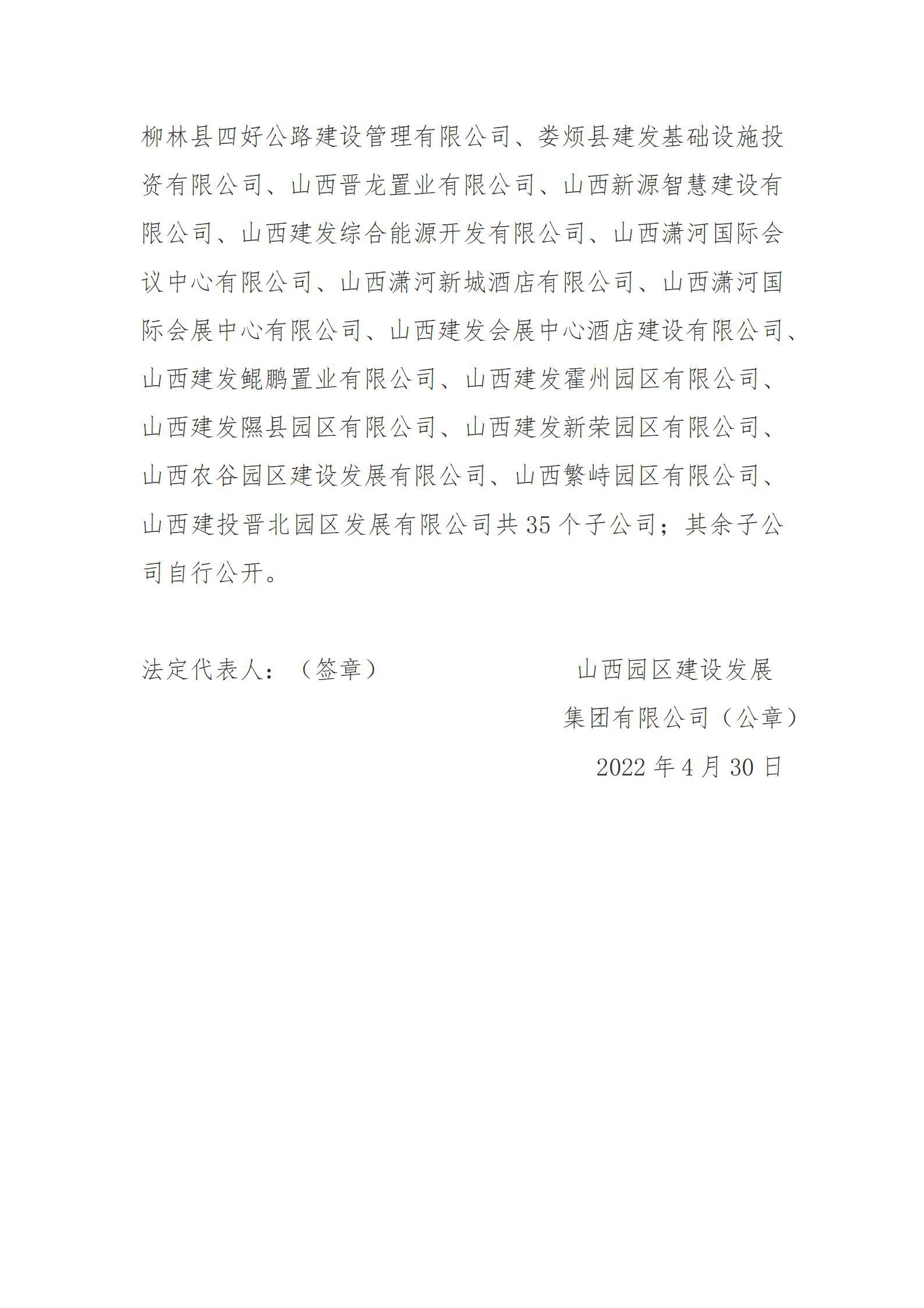 ob电竞·(中国游)电子竞技平台