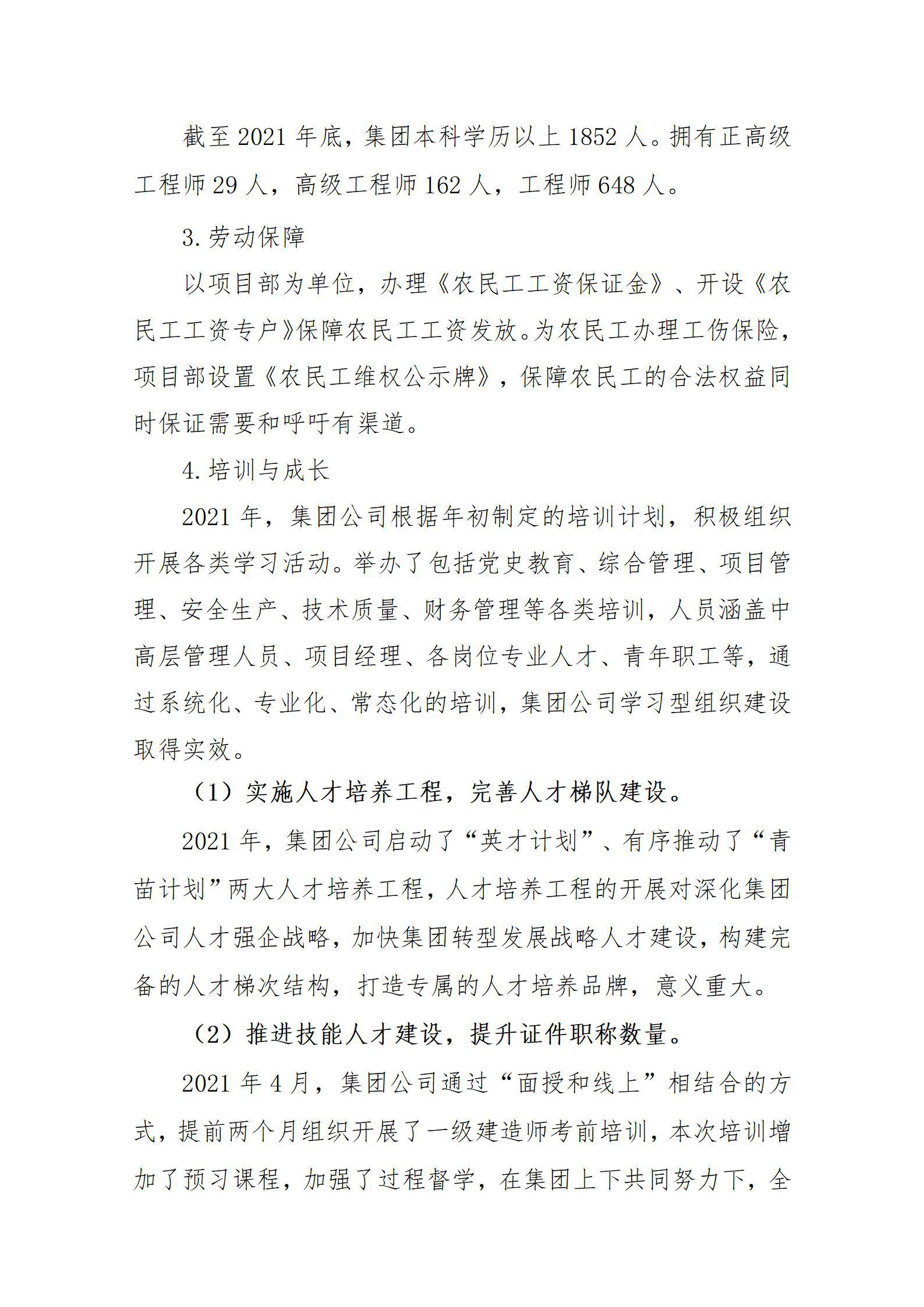 ob电竞·(中国游)电子竞技平台