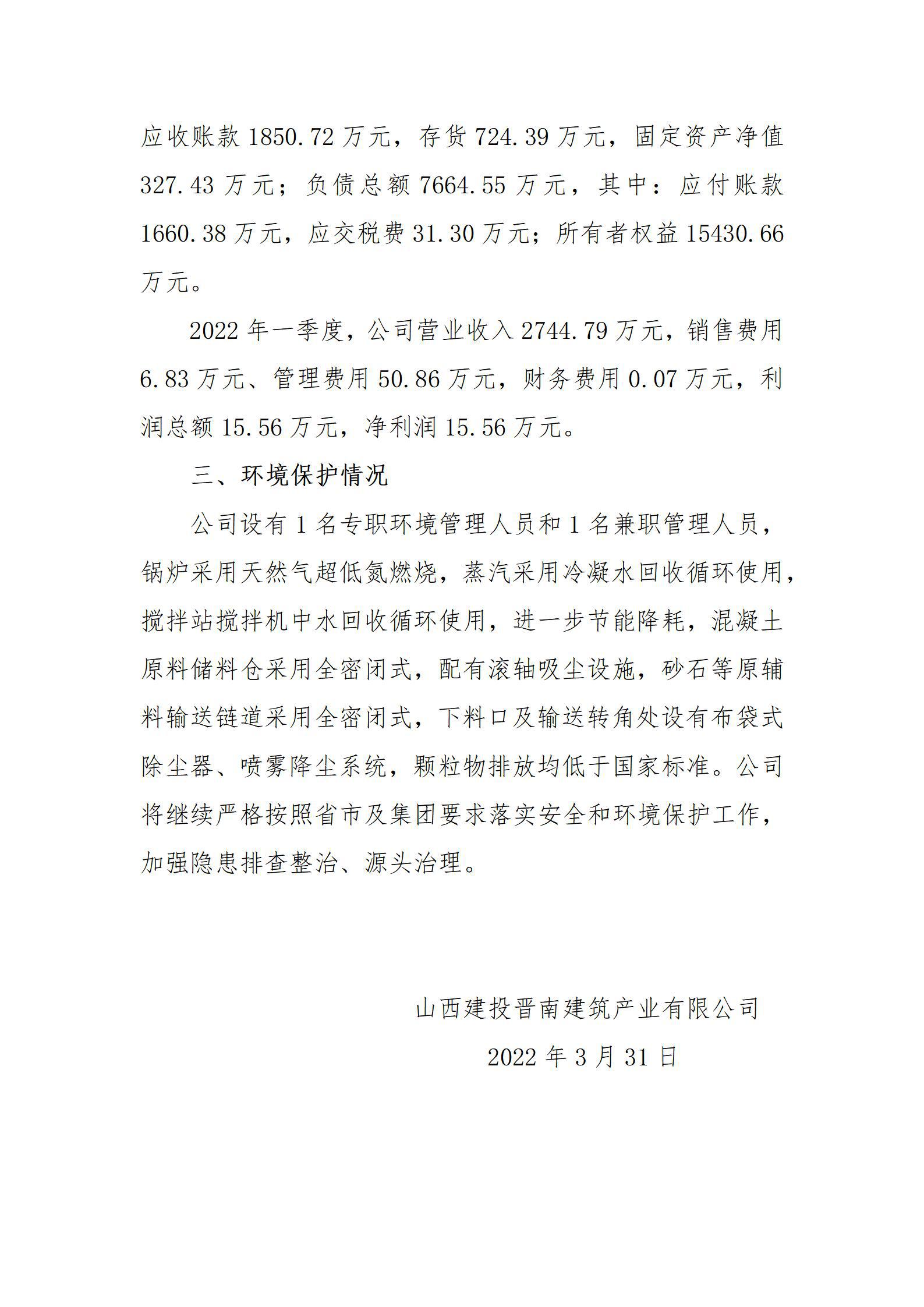 ob电竞·(中国游)电子竞技平台