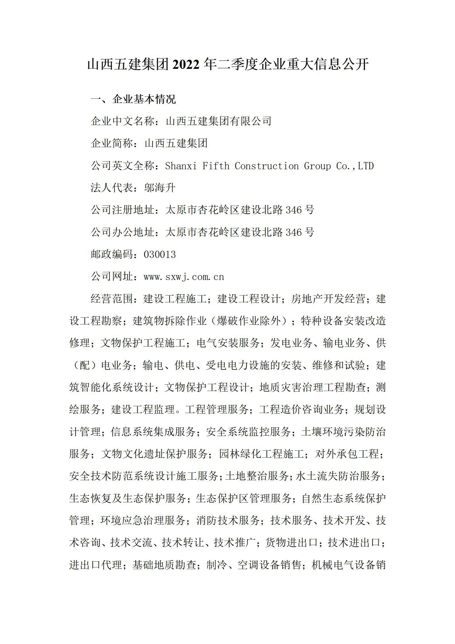 ob电竞·(中国游)电子竞技平台