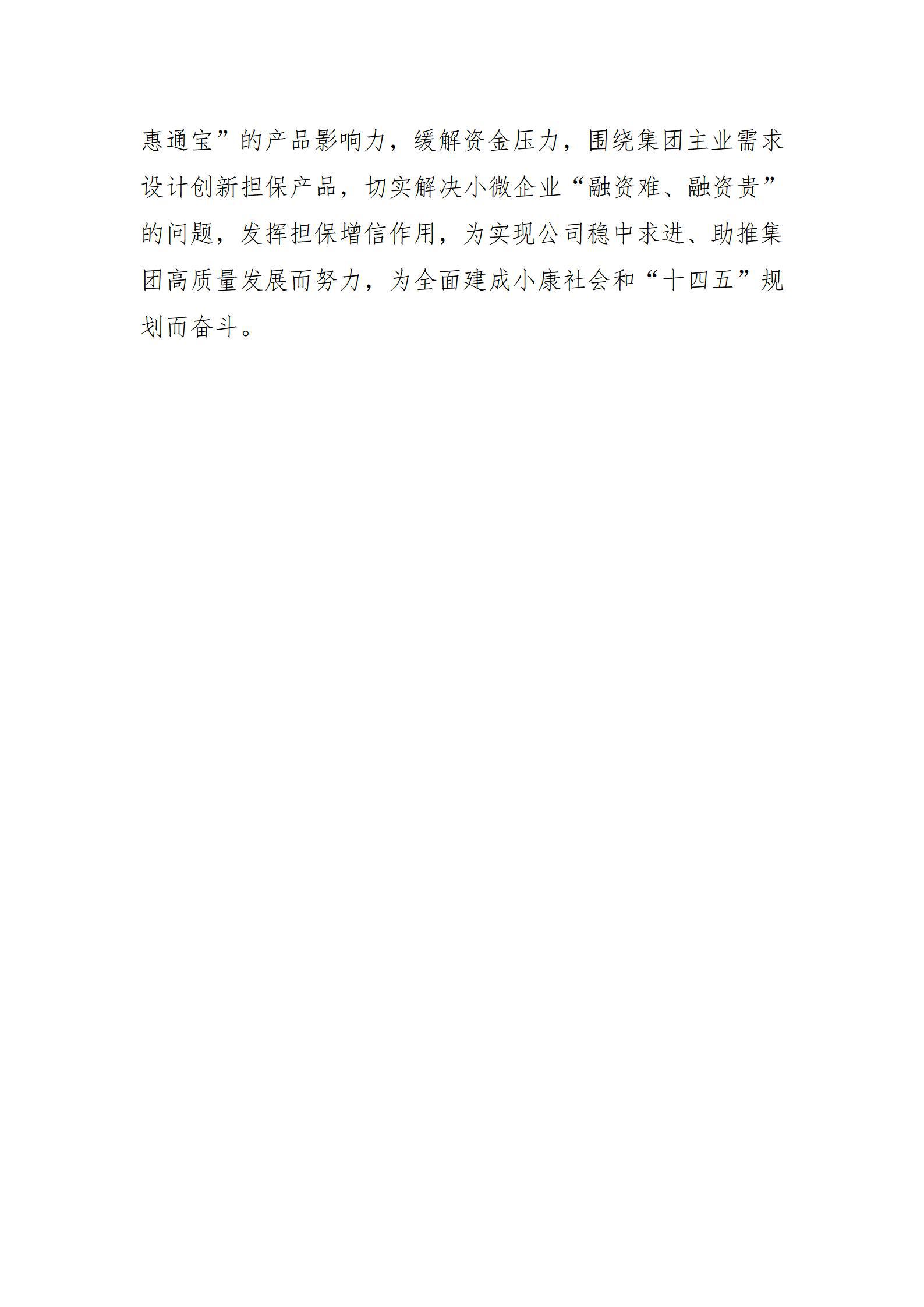 ob电竞·(中国游)电子竞技平台