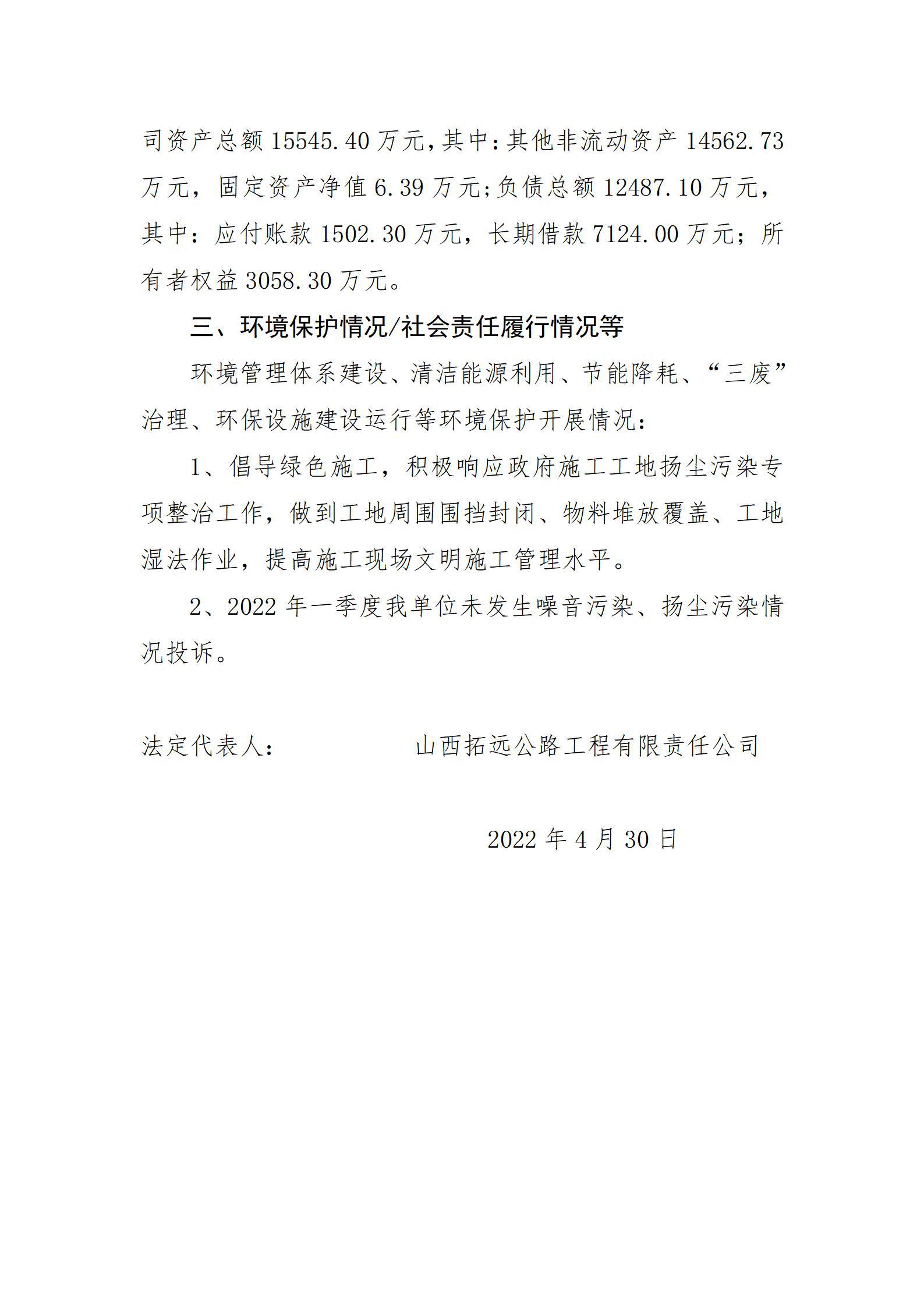ob电竞·(中国游)电子竞技平台
