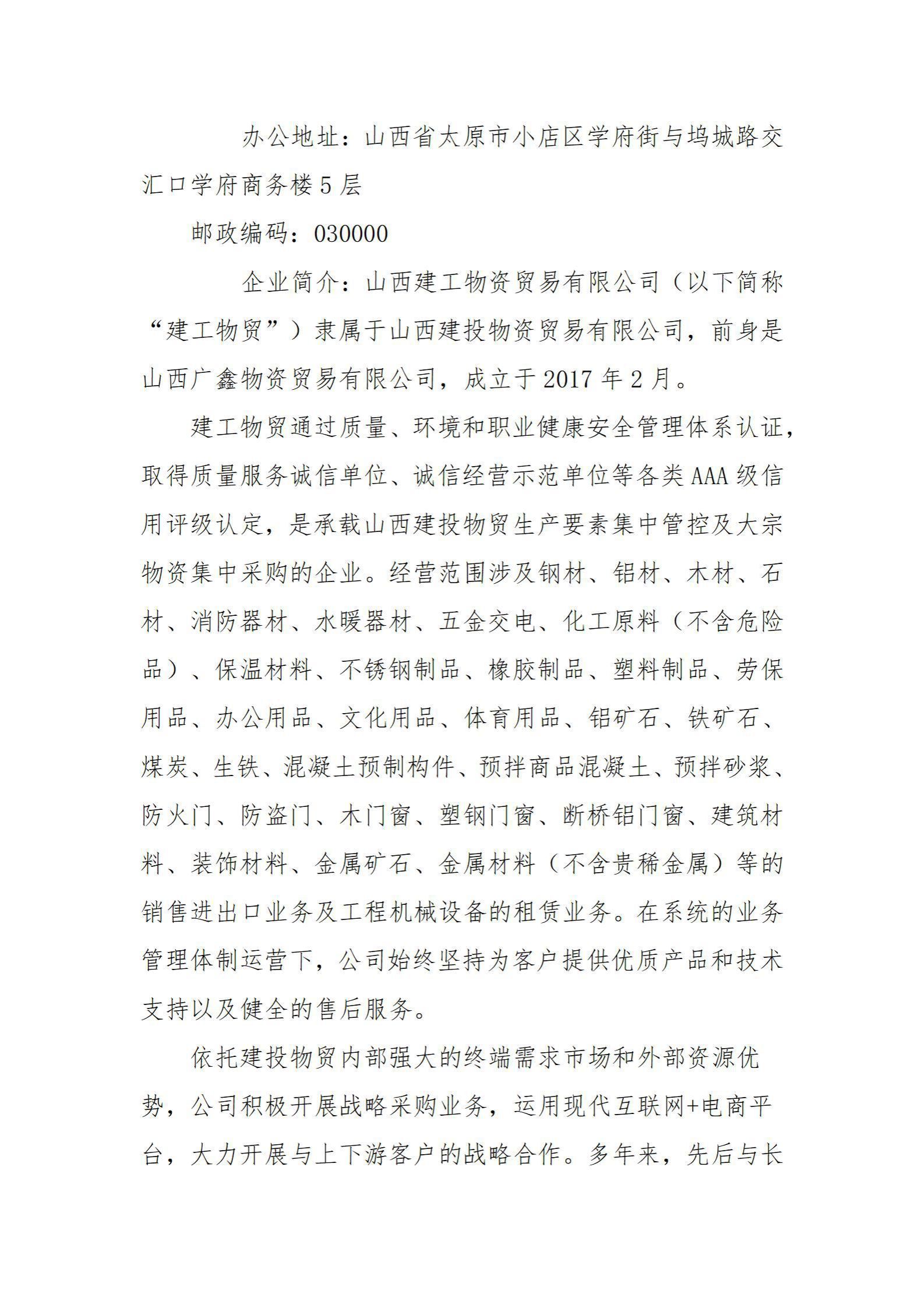 ob电竞·(中国游)电子竞技平台