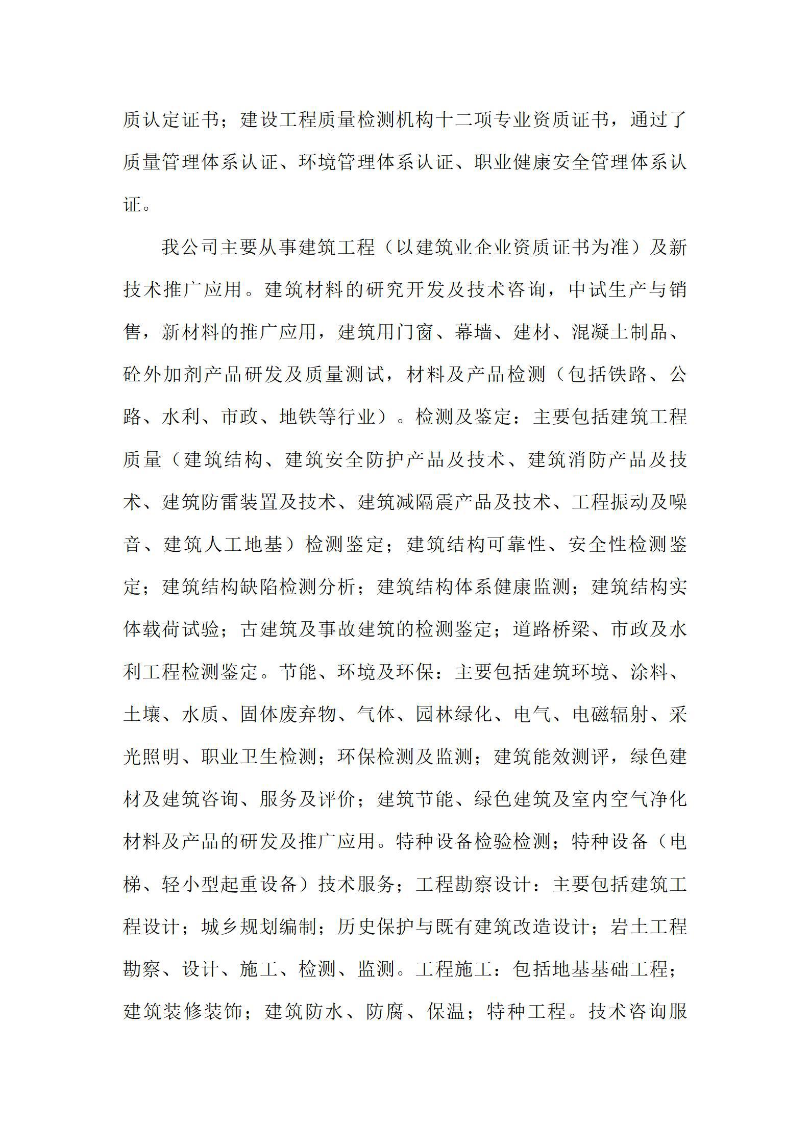 ob电竞·(中国游)电子竞技平台