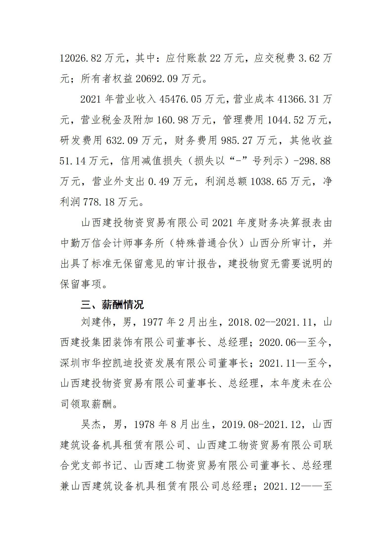 ob电竞·(中国游)电子竞技平台