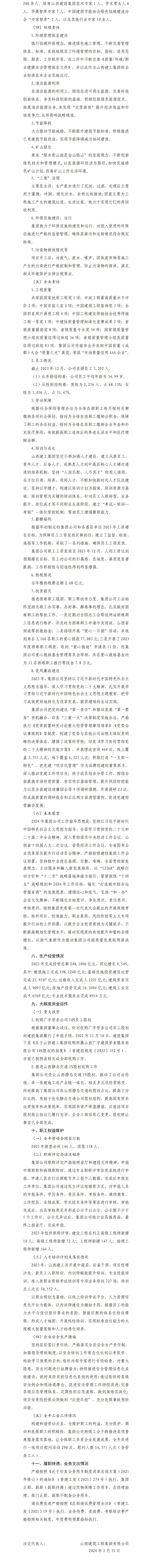 ob电竞·(中国游)电子竞技平台