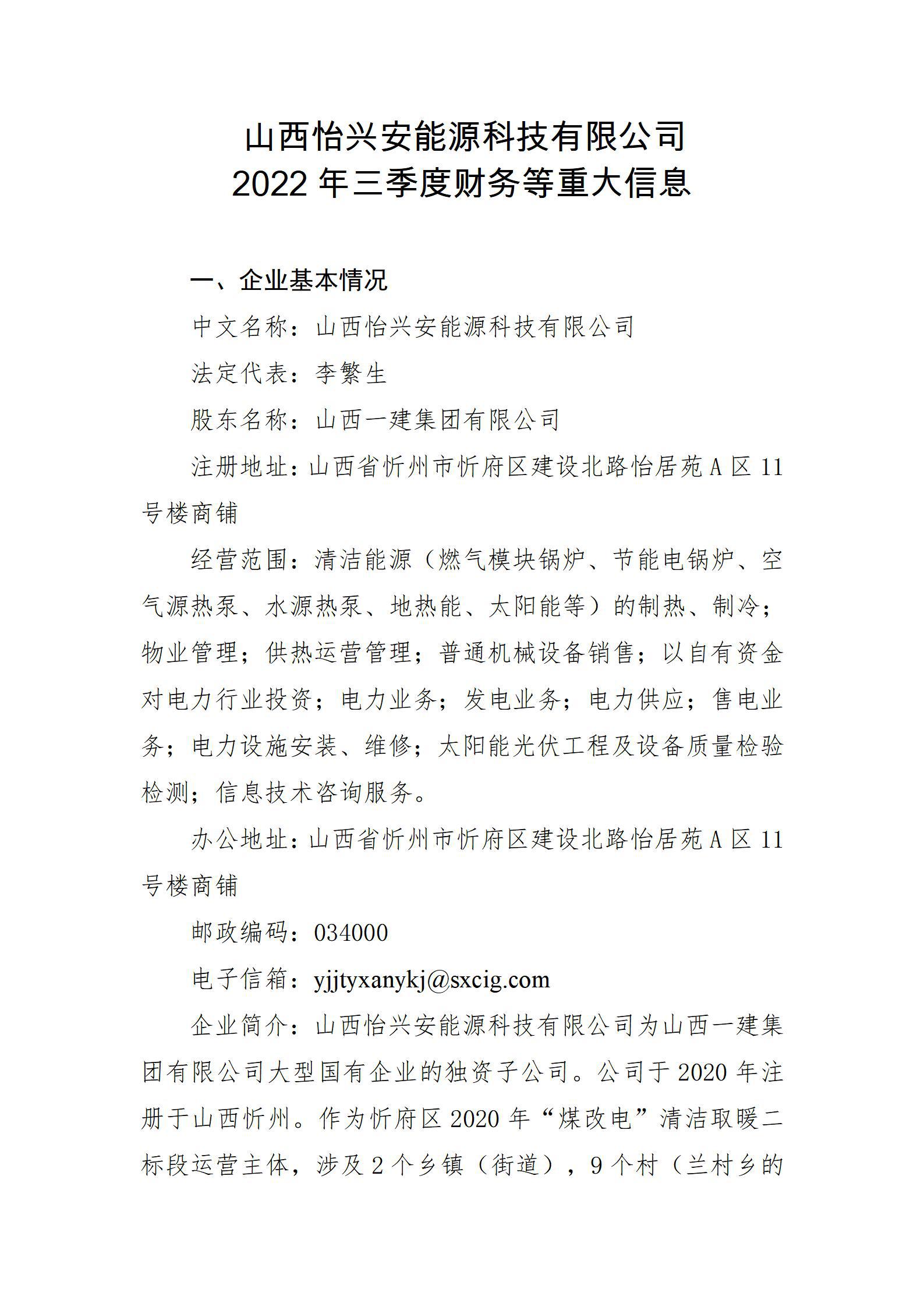 ob电竞·(中国游)电子竞技平台