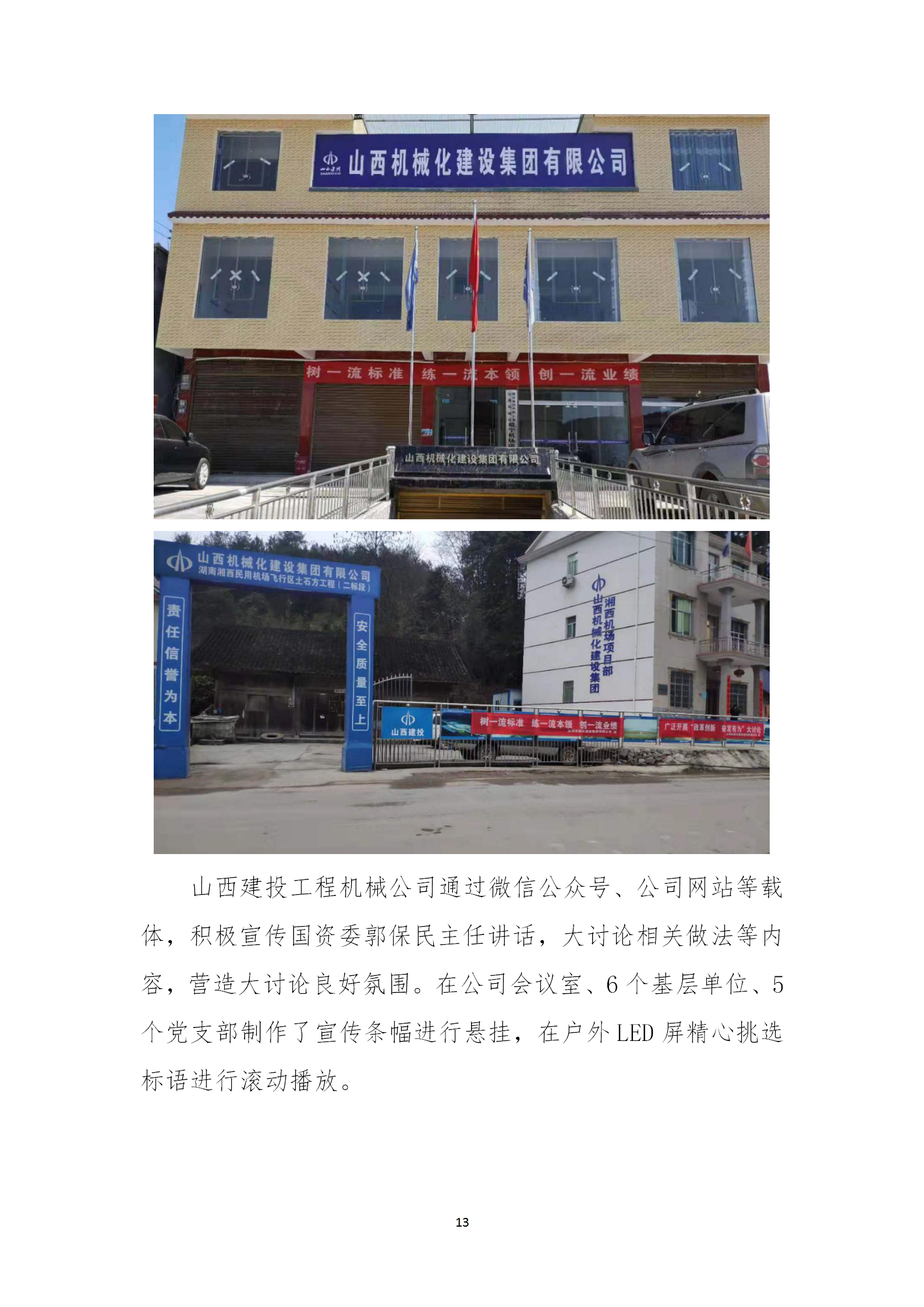 ob电竞·(中国游)电子竞技平台