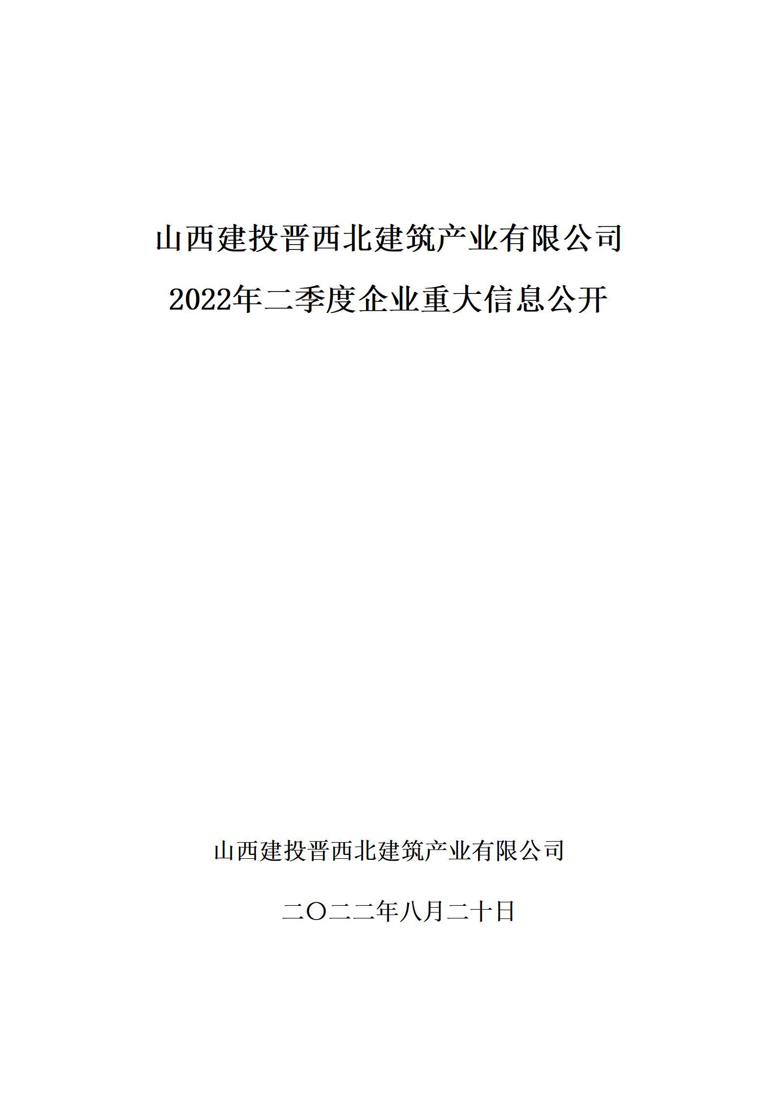 ob电竞·(中国游)电子竞技平台