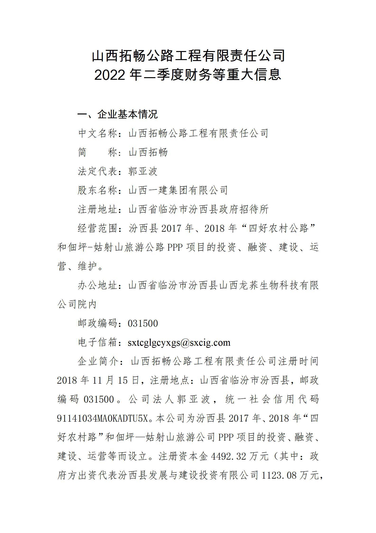 ob电竞·(中国游)电子竞技平台