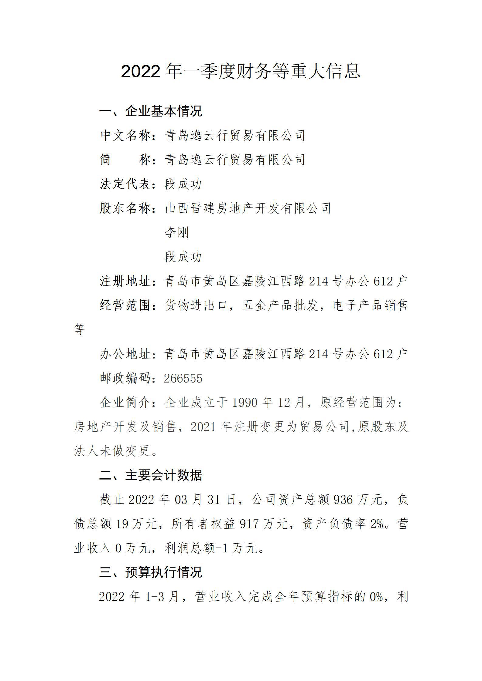 ob电竞·(中国游)电子竞技平台