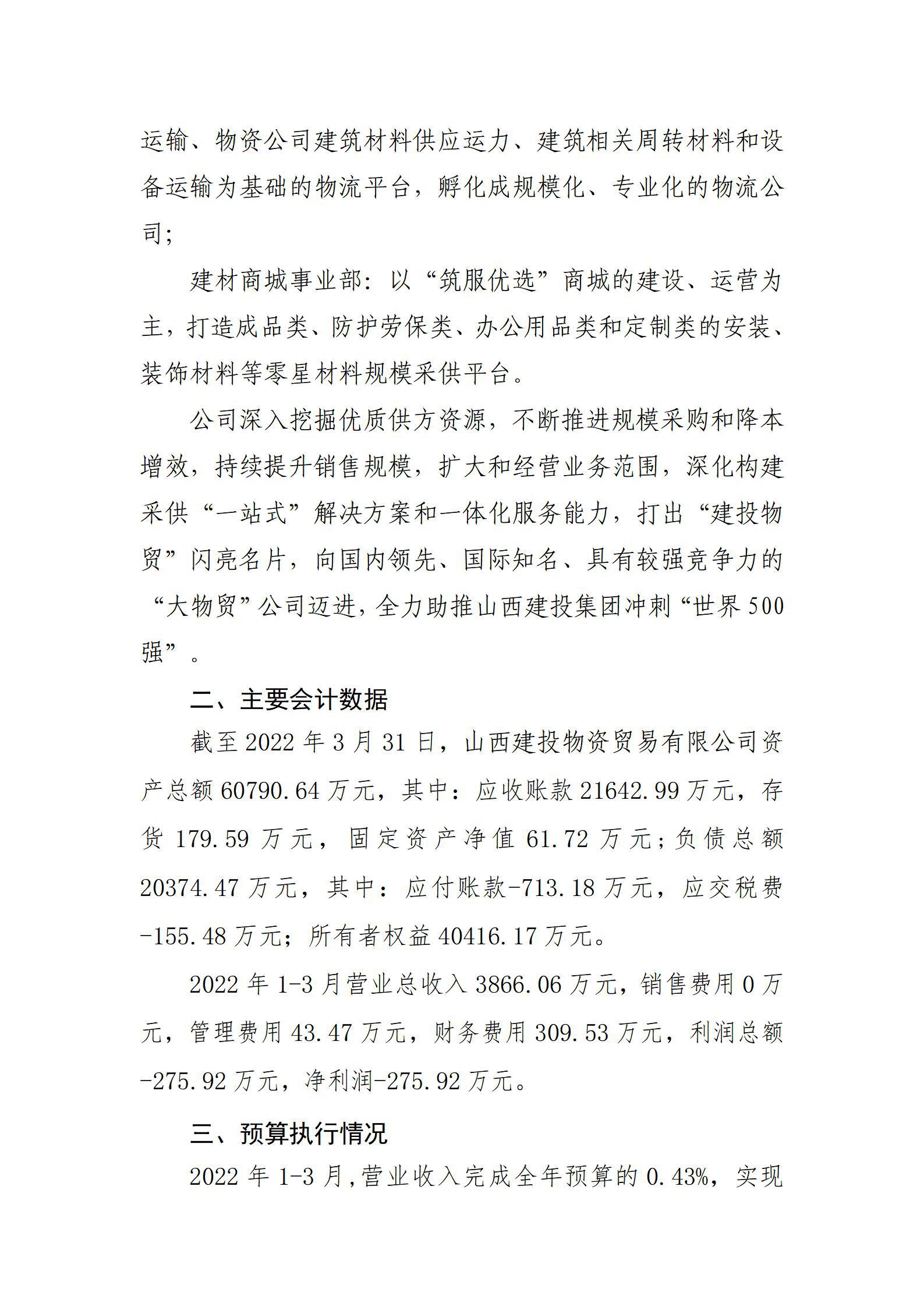 ob电竞·(中国游)电子竞技平台