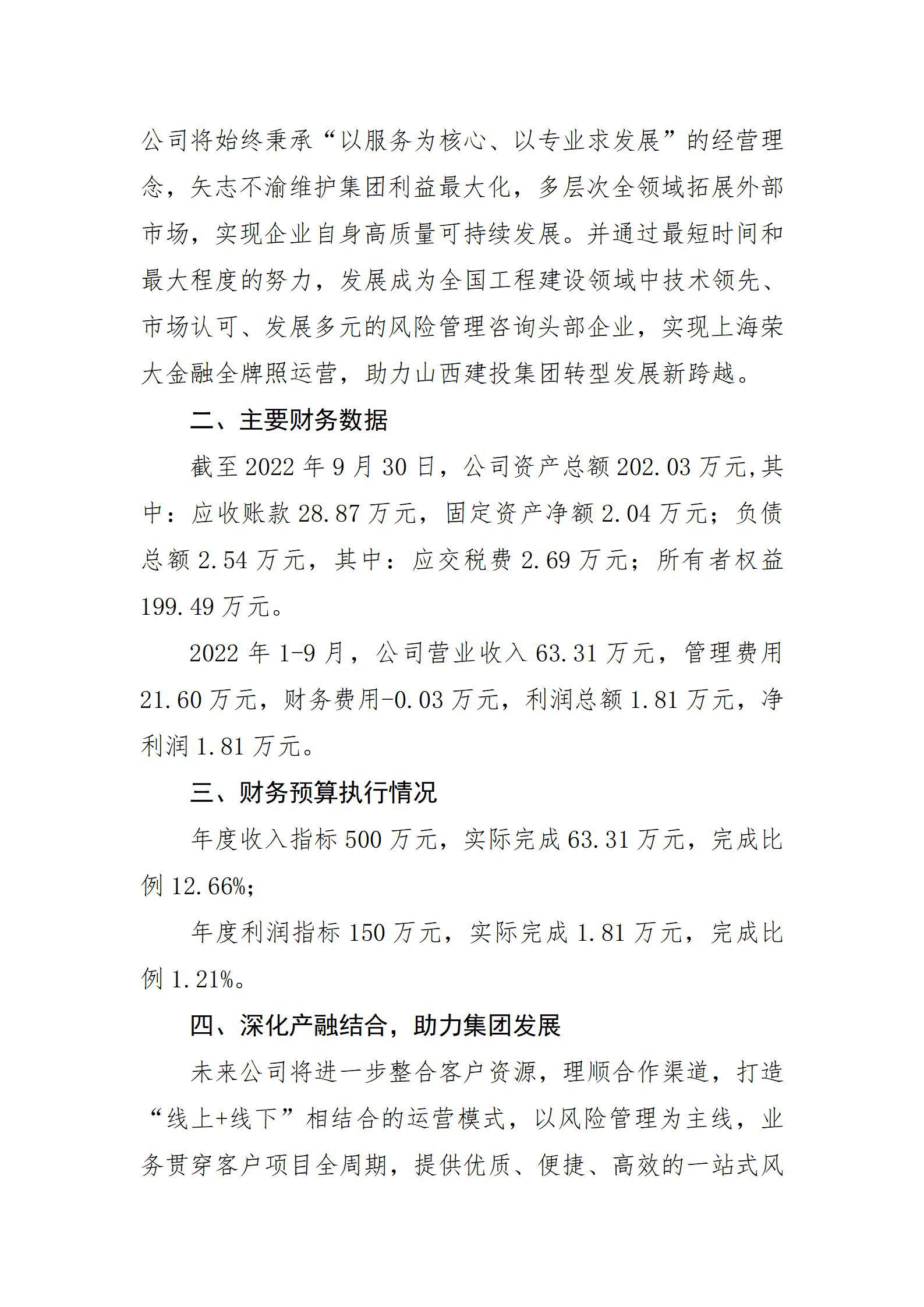 ob电竞·(中国游)电子竞技平台