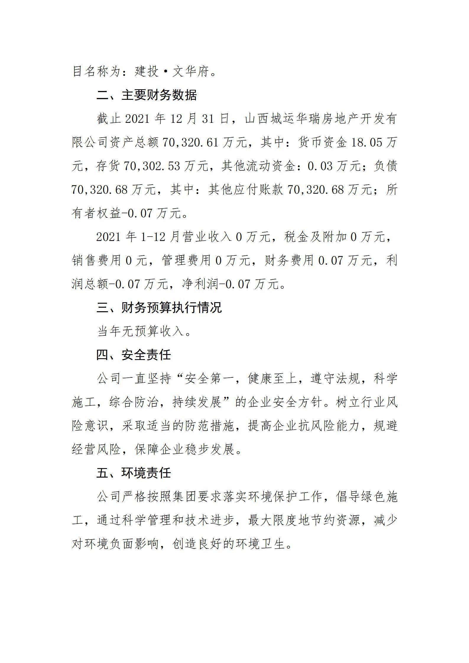 ob电竞·(中国游)电子竞技平台