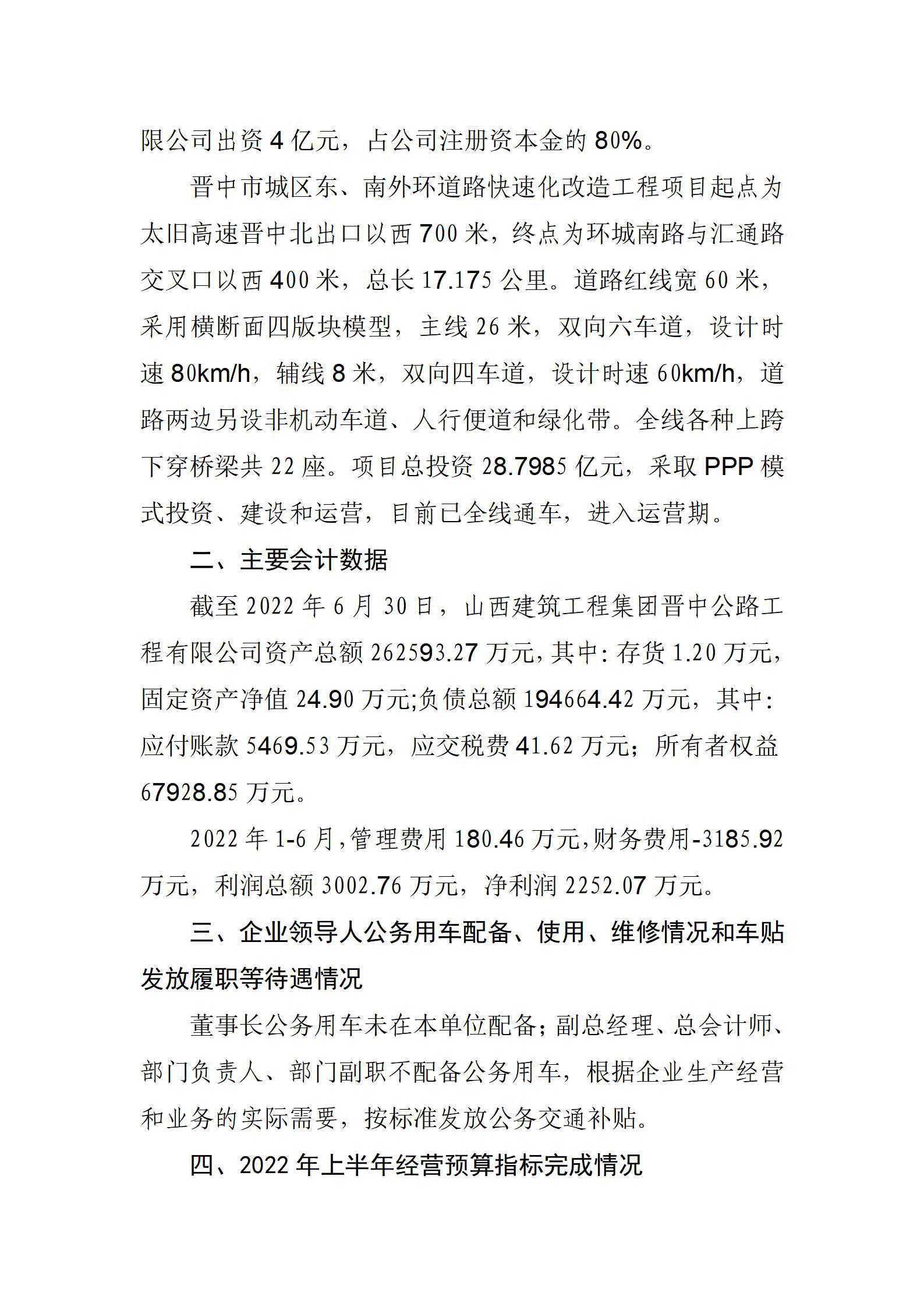 ob电竞·(中国游)电子竞技平台