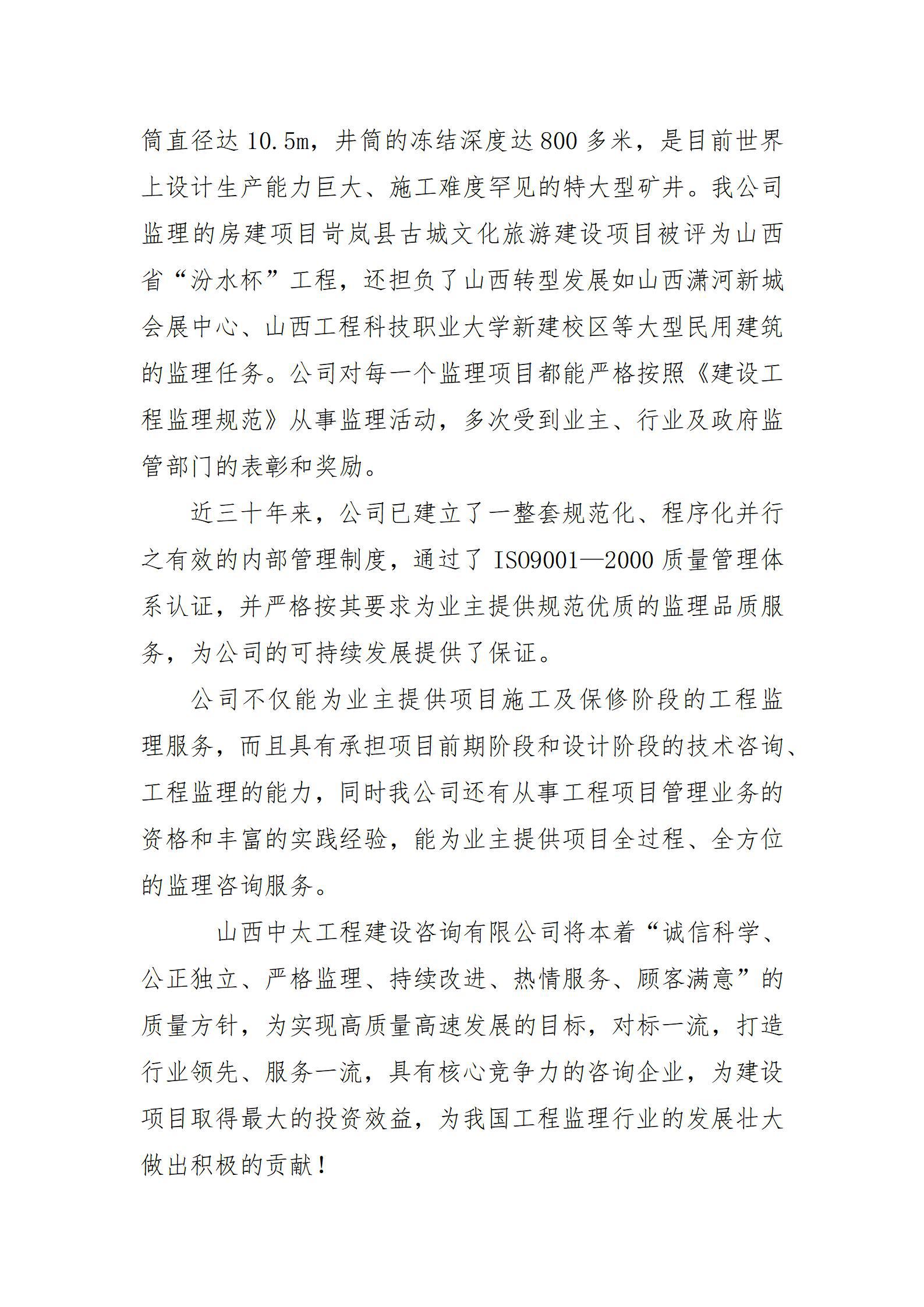 ob电竞·(中国游)电子竞技平台