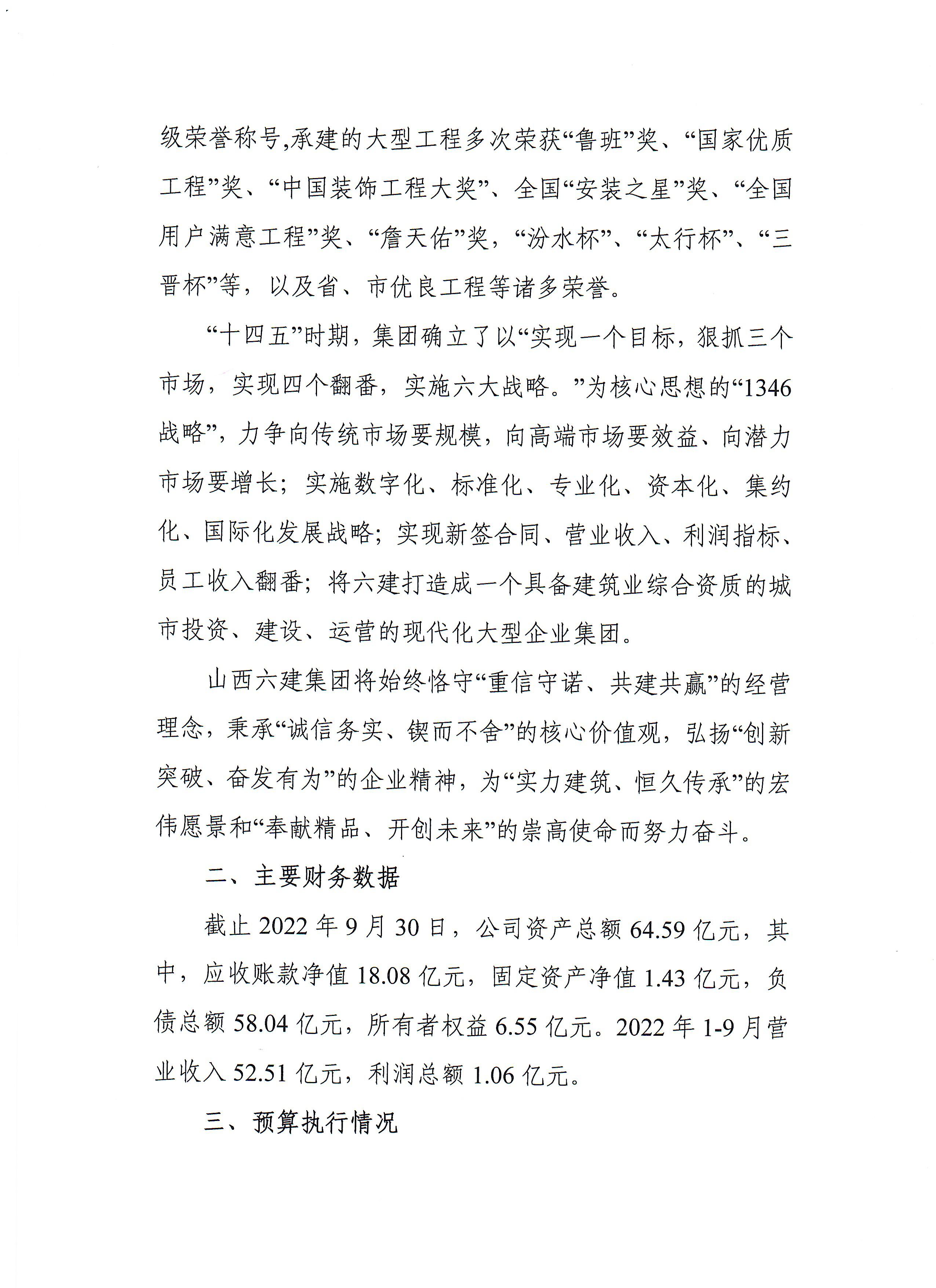 ob电竞·(中国游)电子竞技平台