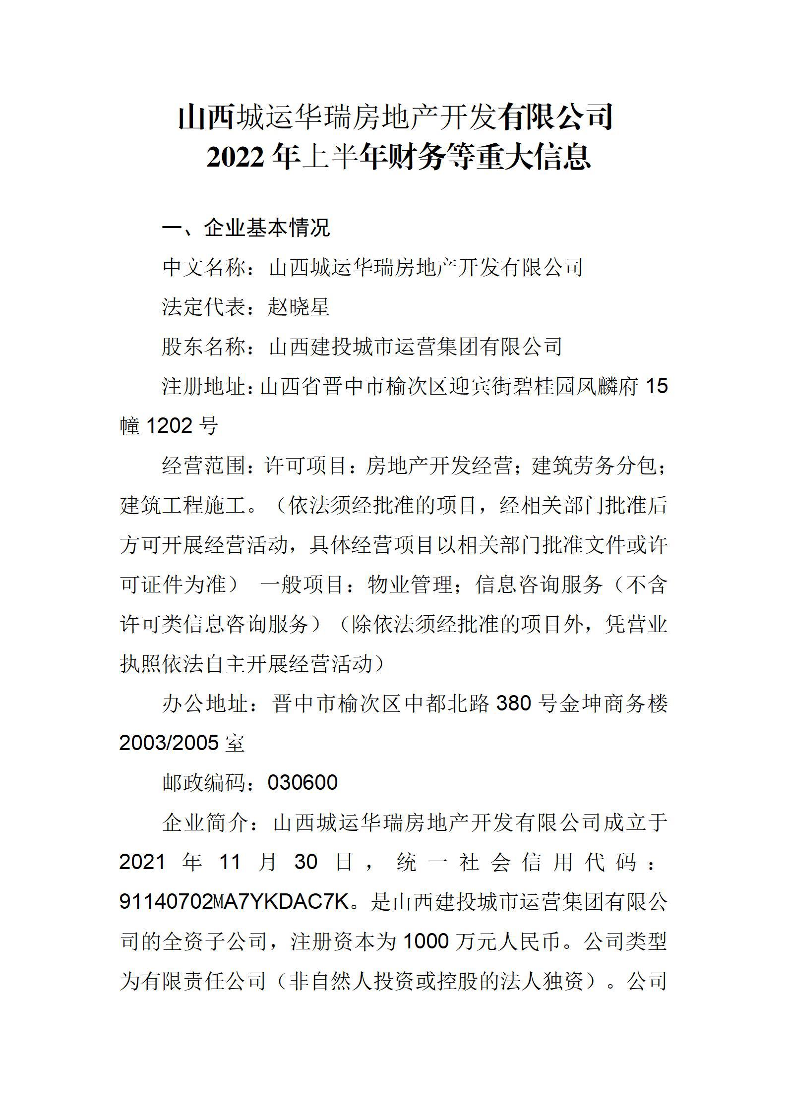 ob电竞·(中国游)电子竞技平台