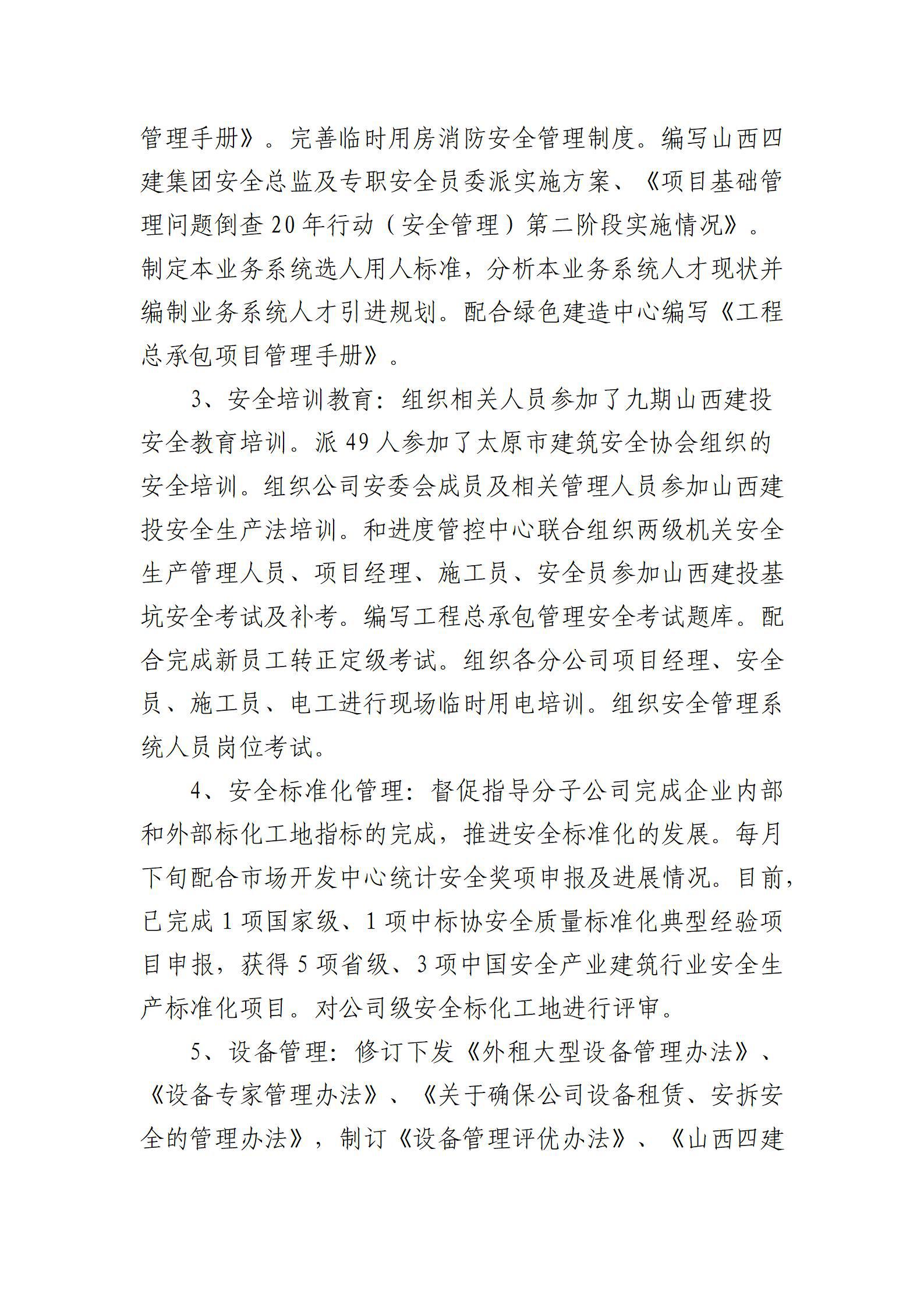 ob电竞·(中国游)电子竞技平台
