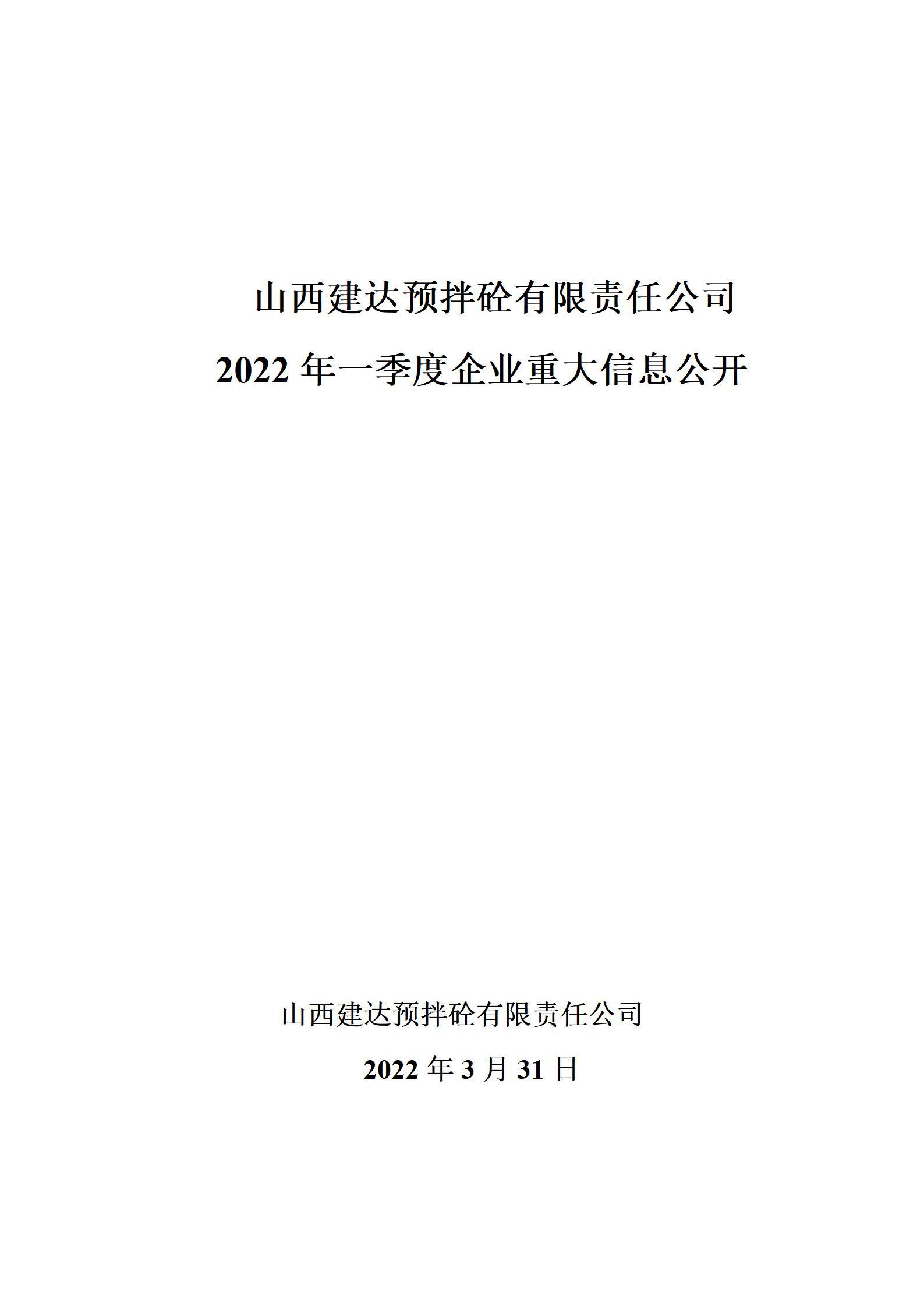 ob电竞·(中国游)电子竞技平台