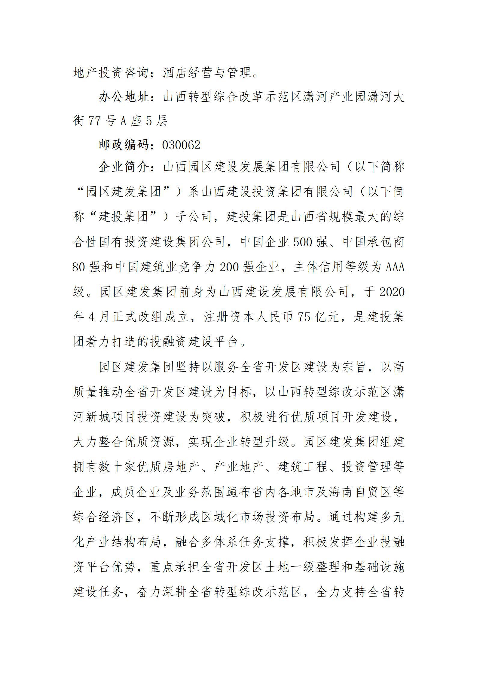 ob电竞·(中国游)电子竞技平台