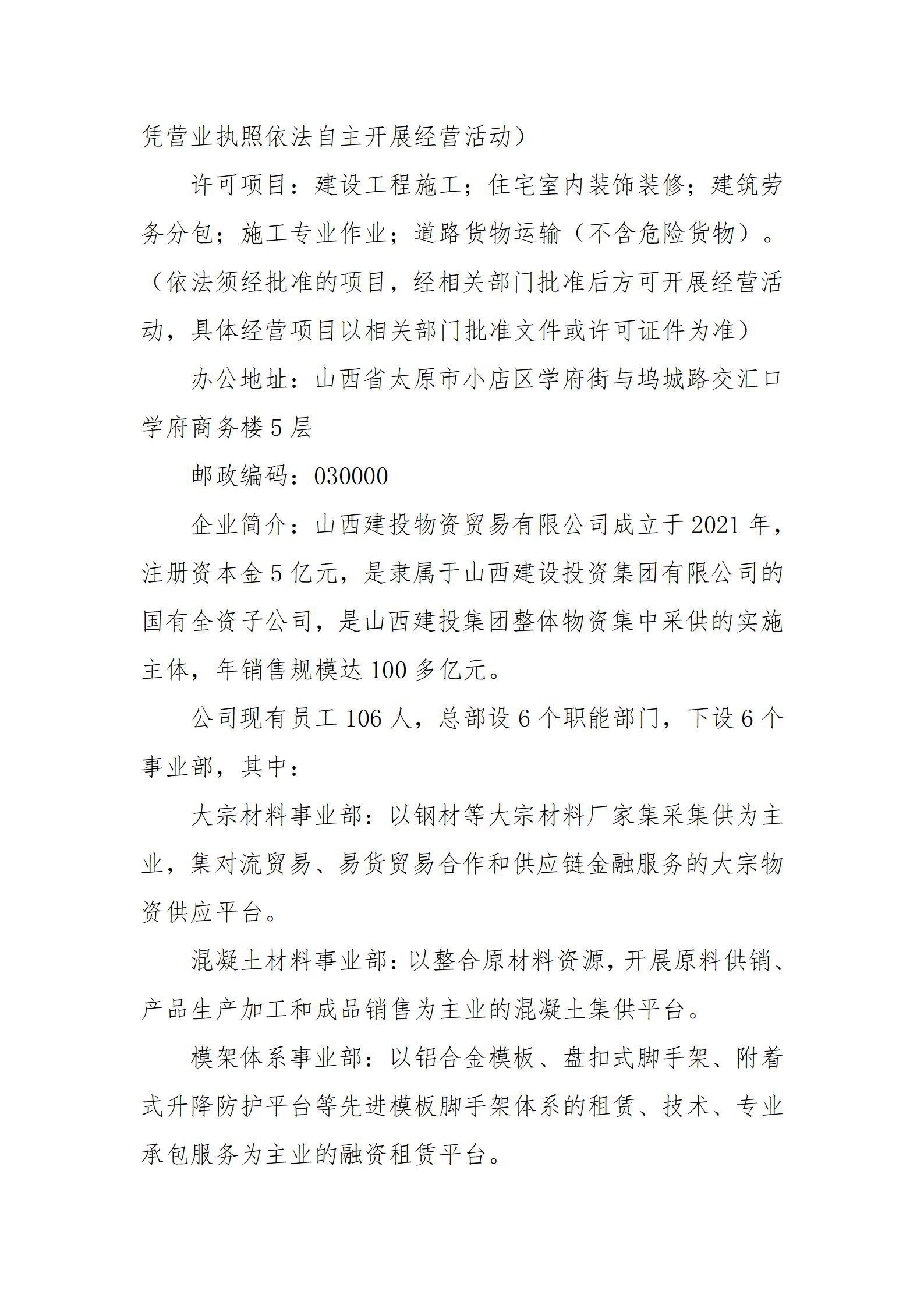 ob电竞·(中国游)电子竞技平台