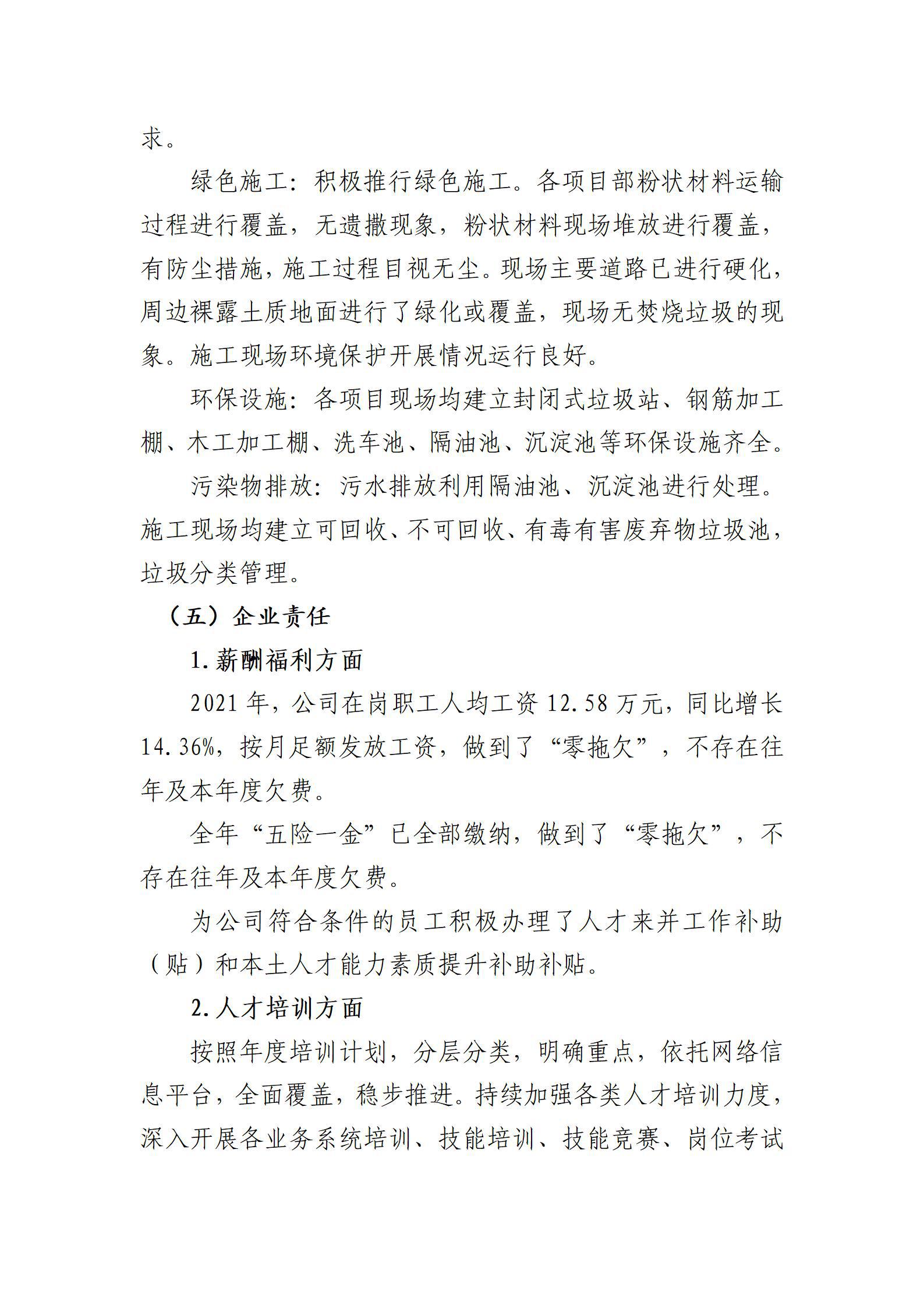 ob电竞·(中国游)电子竞技平台