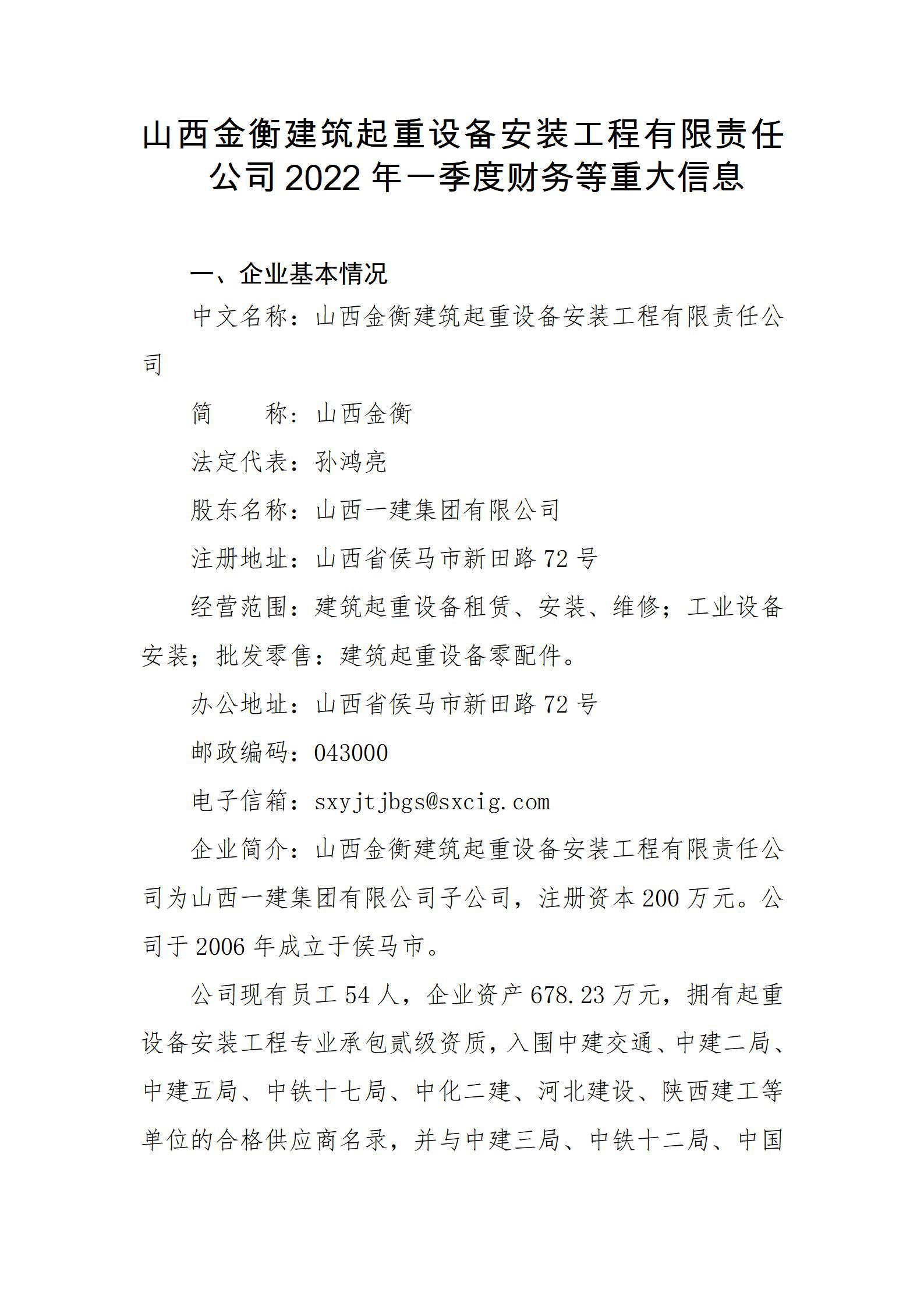 ob电竞·(中国游)电子竞技平台