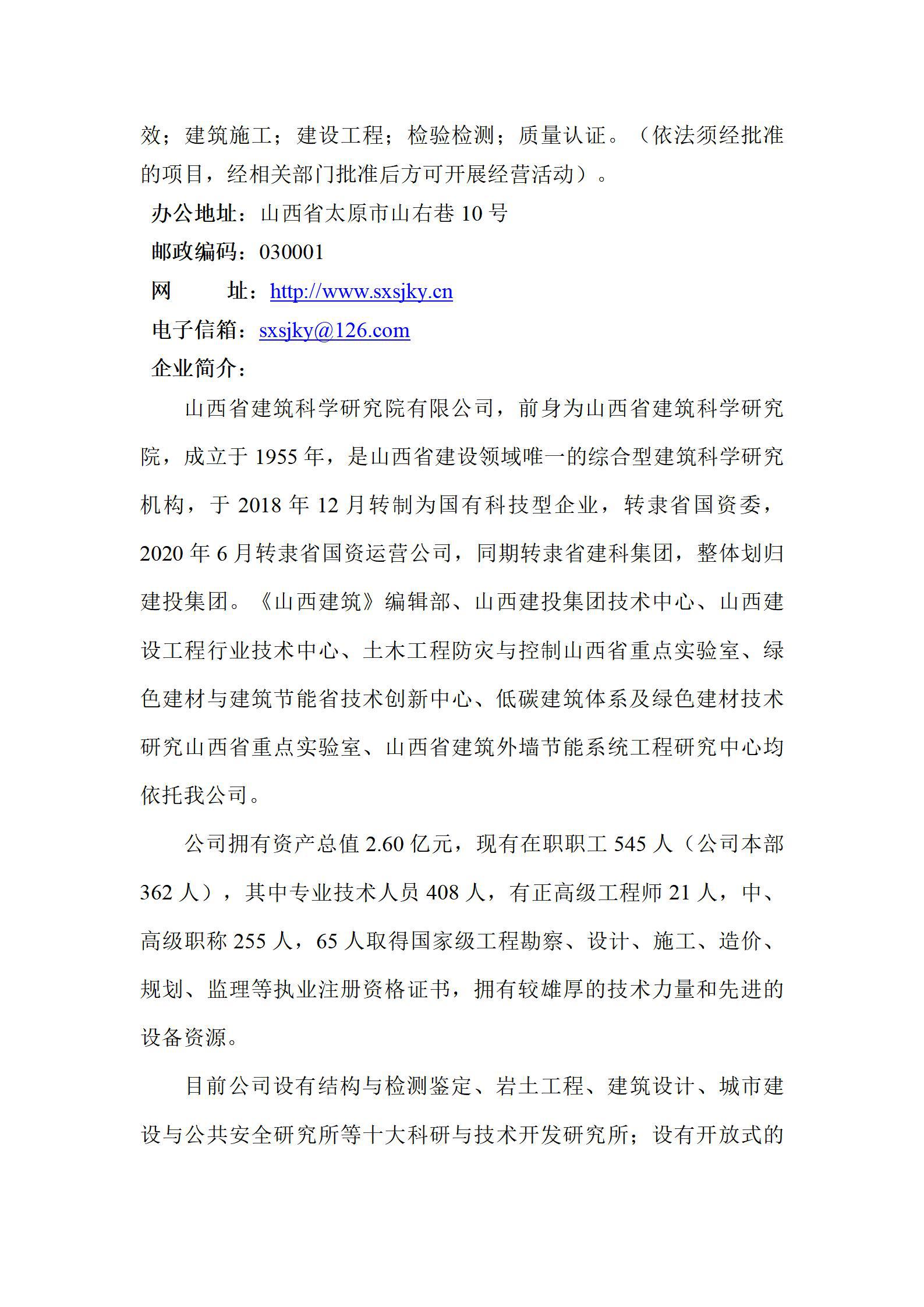 ob电竞·(中国游)电子竞技平台