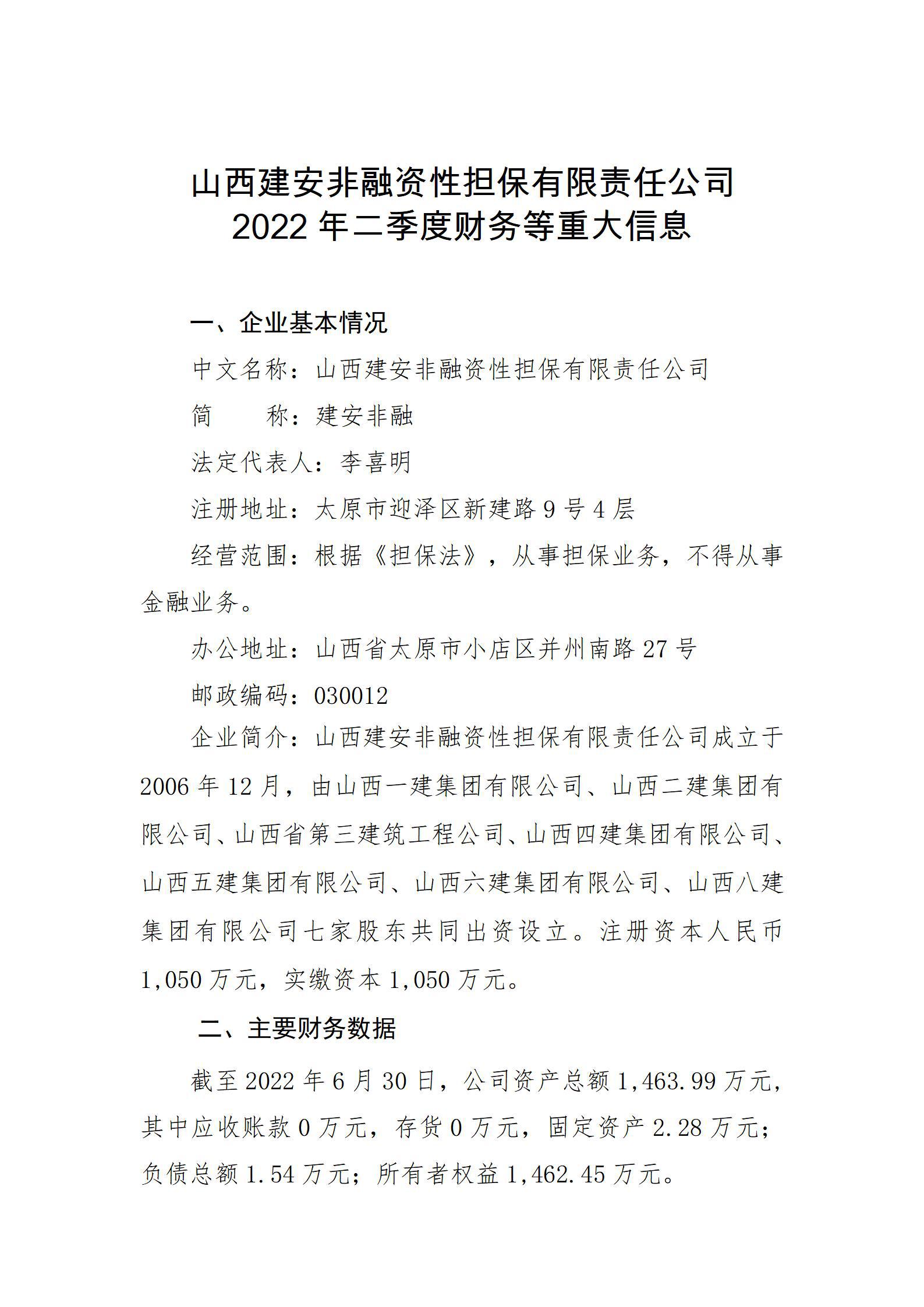 ob电竞·(中国游)电子竞技平台