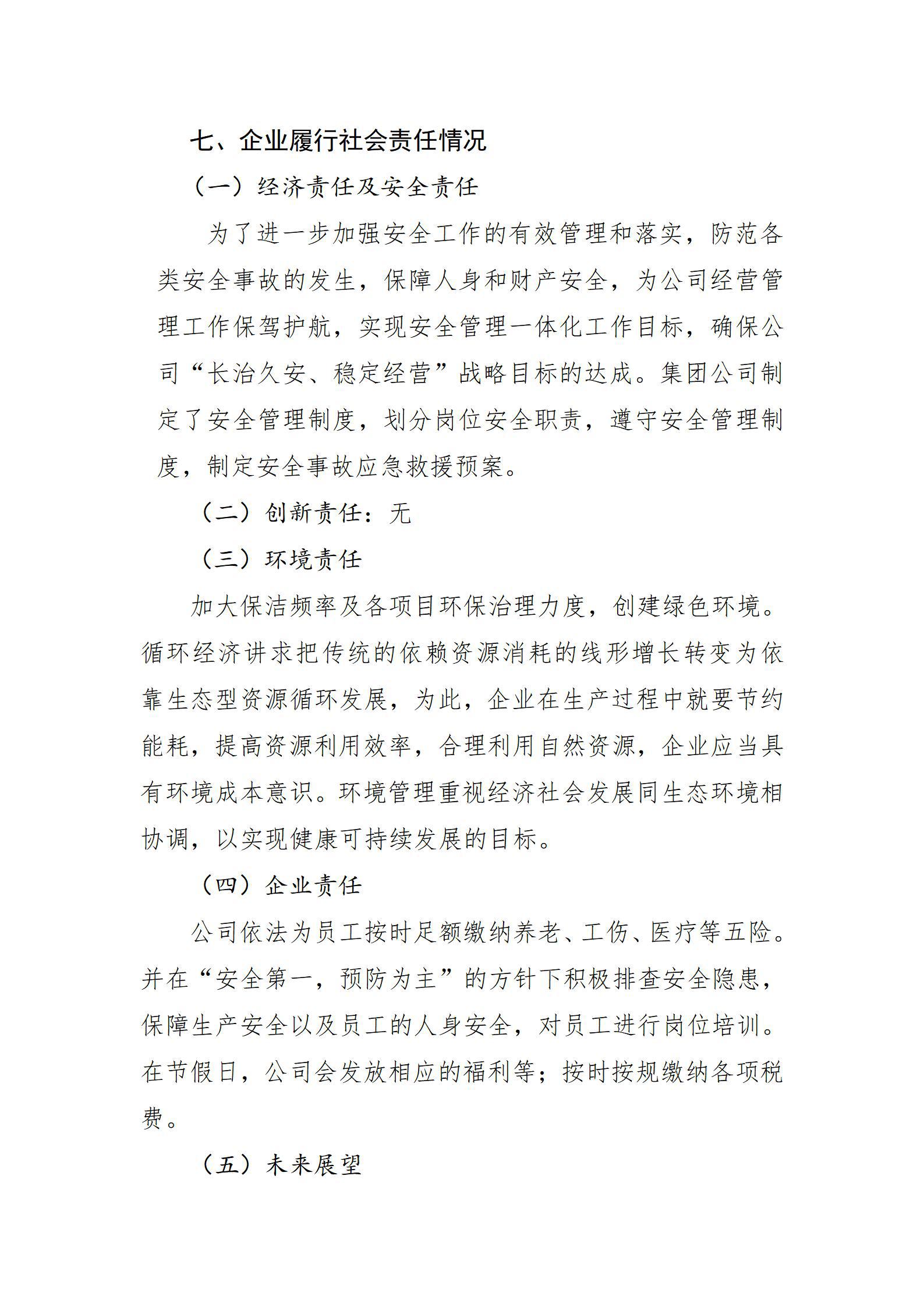ob电竞·(中国游)电子竞技平台